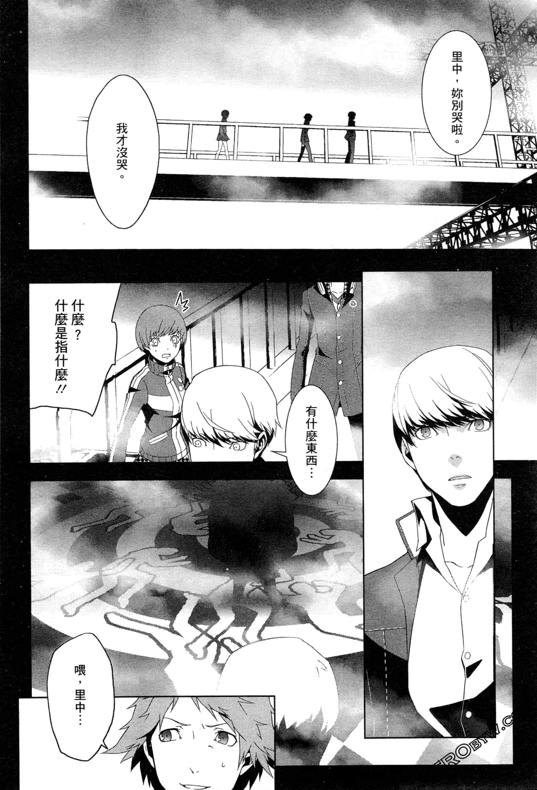 Page 75