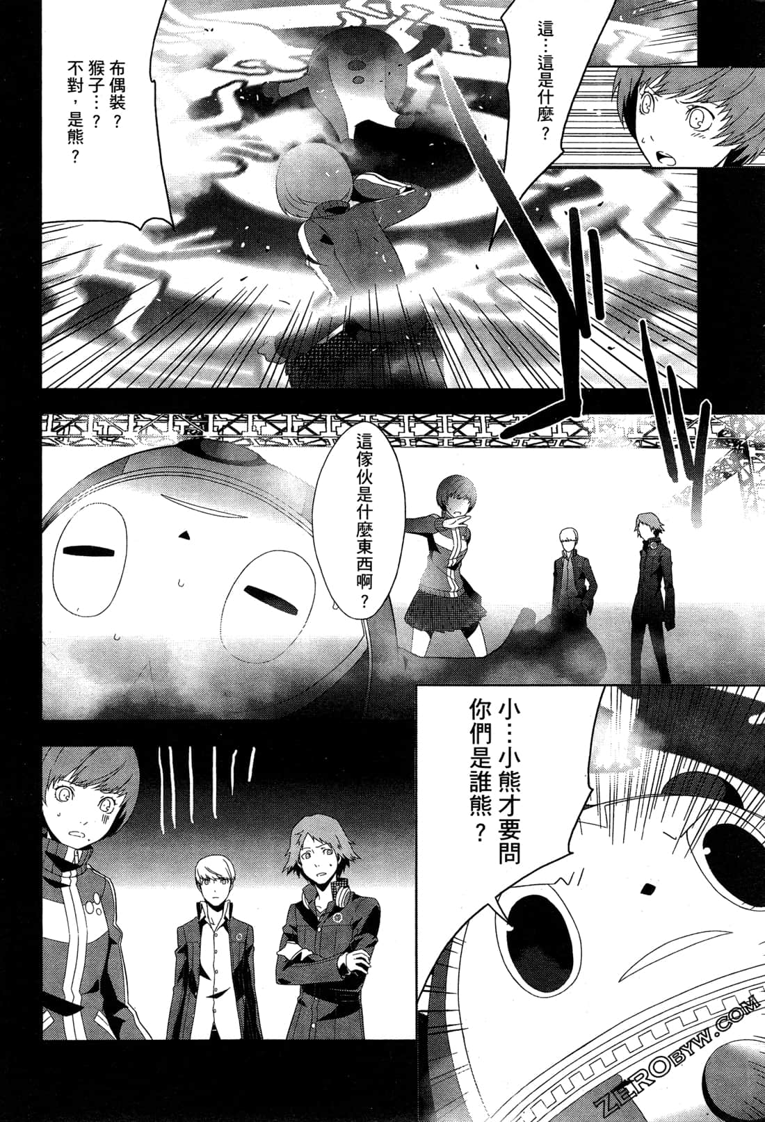 Page 77