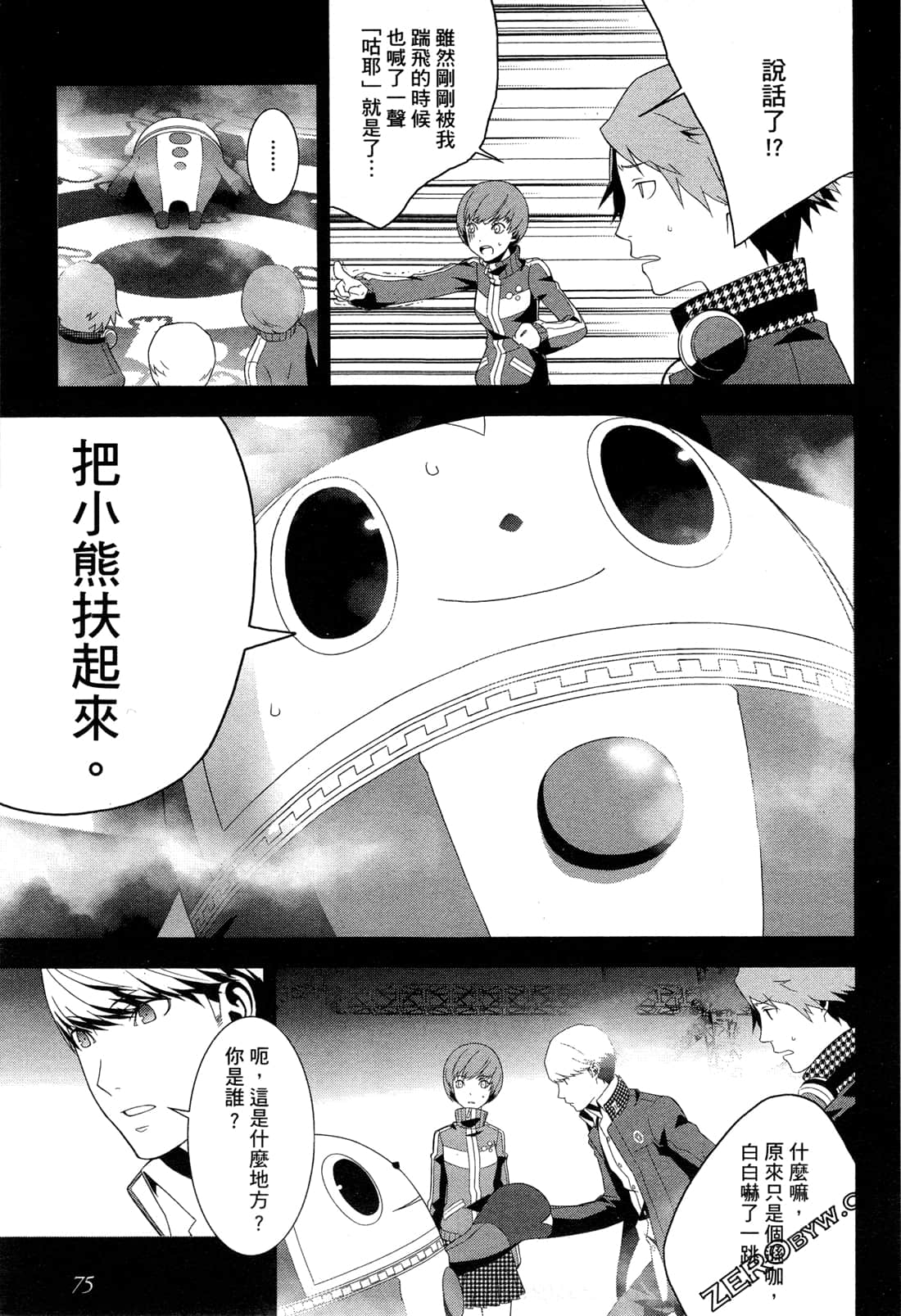 Page 78