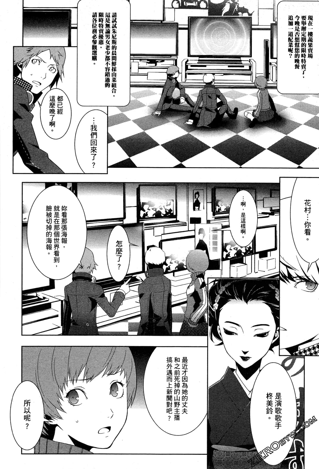 Page 83