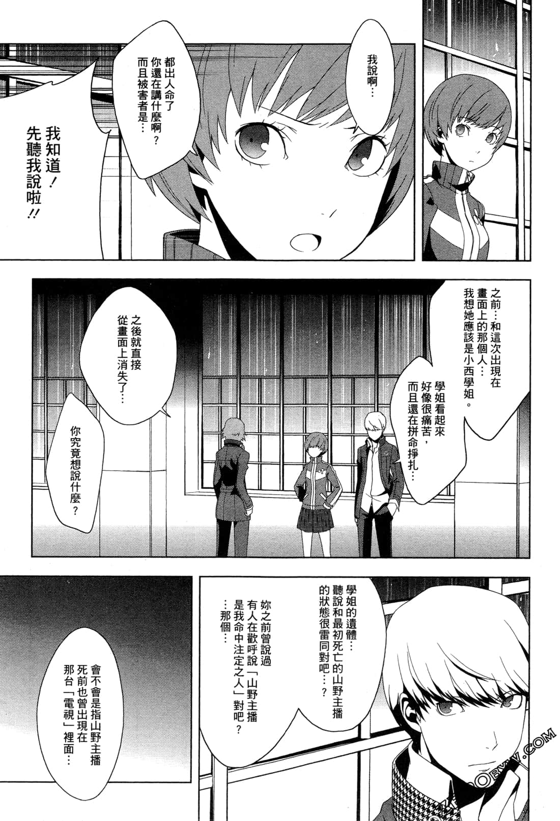 Page 88