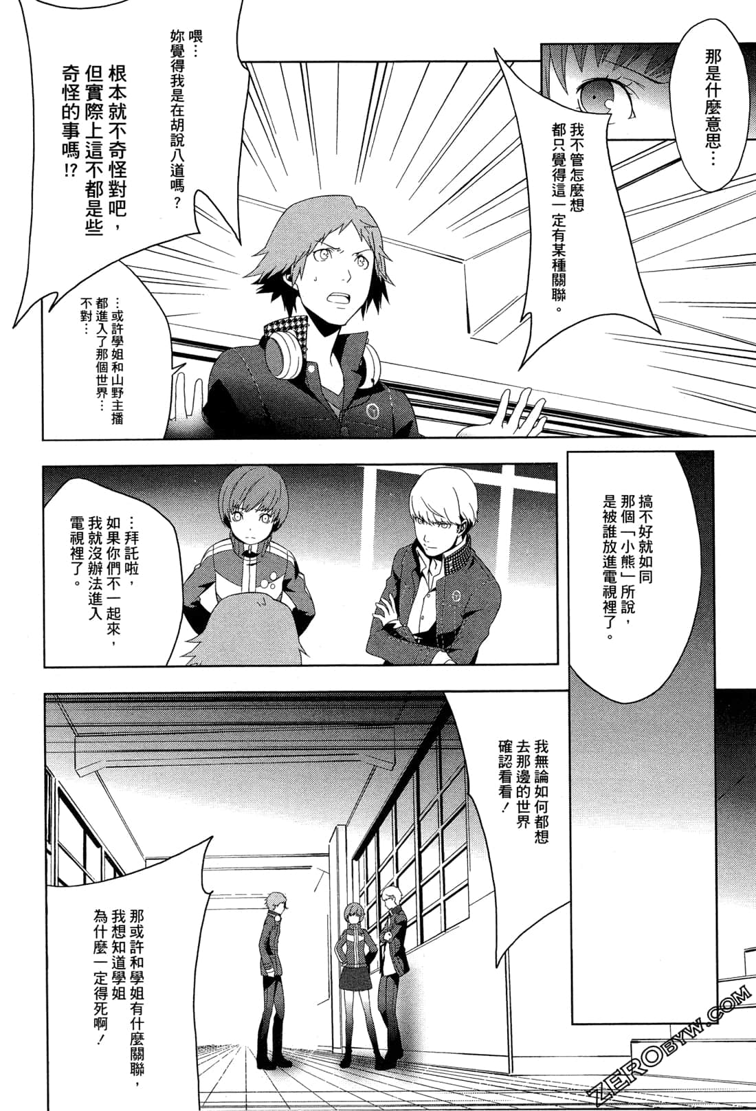 Page 89