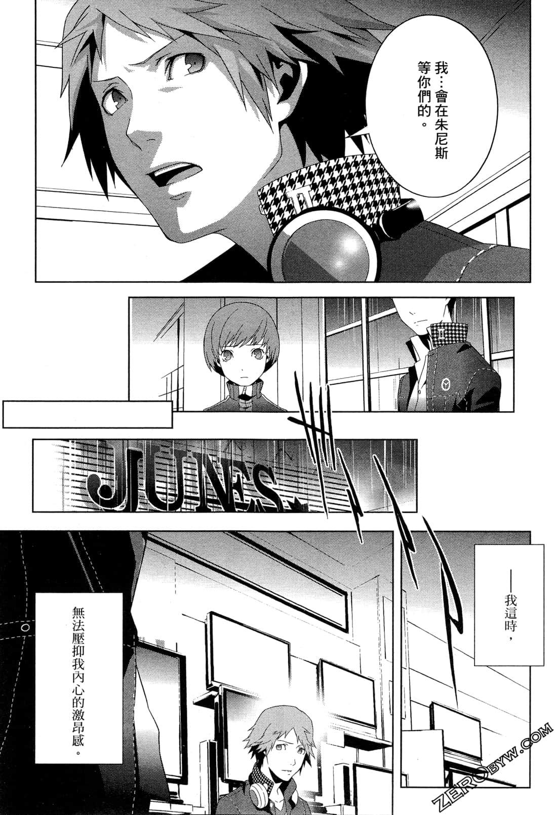 Page 90