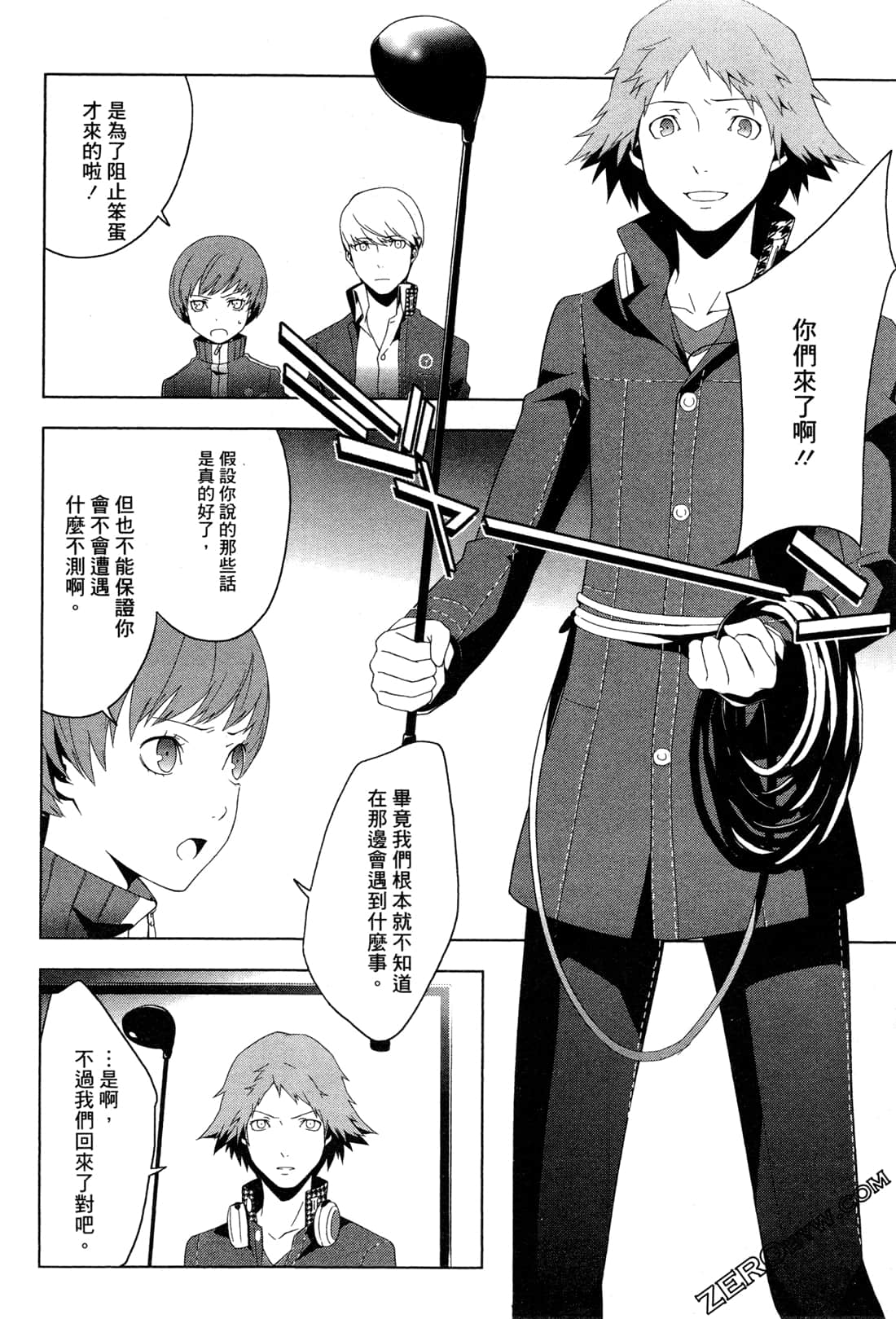 Page 91