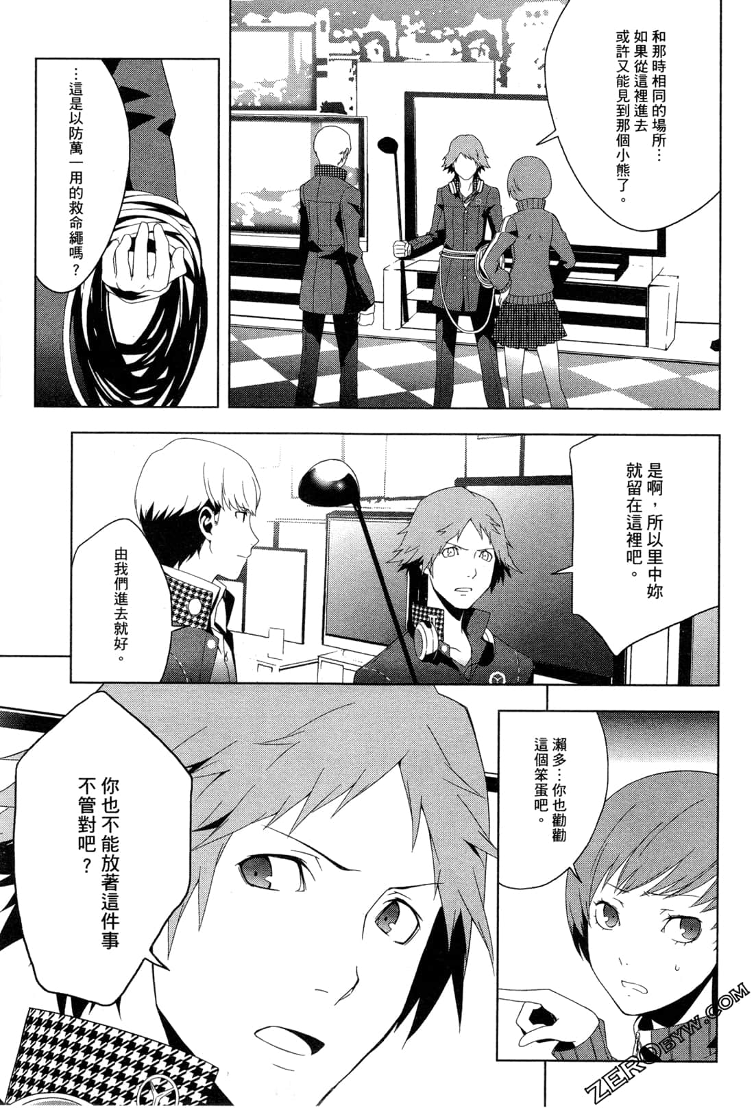 Page 92
