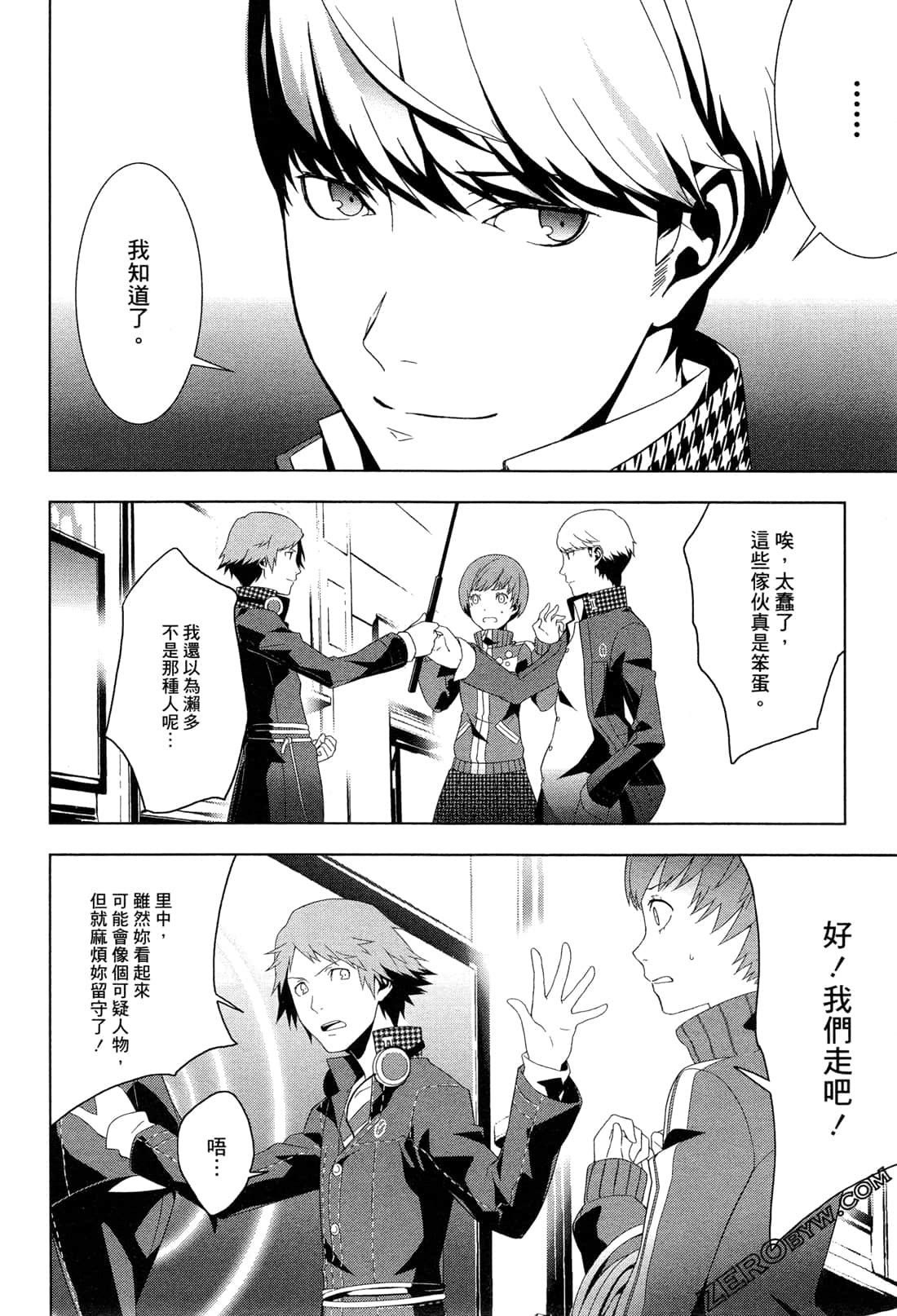 Page 93
