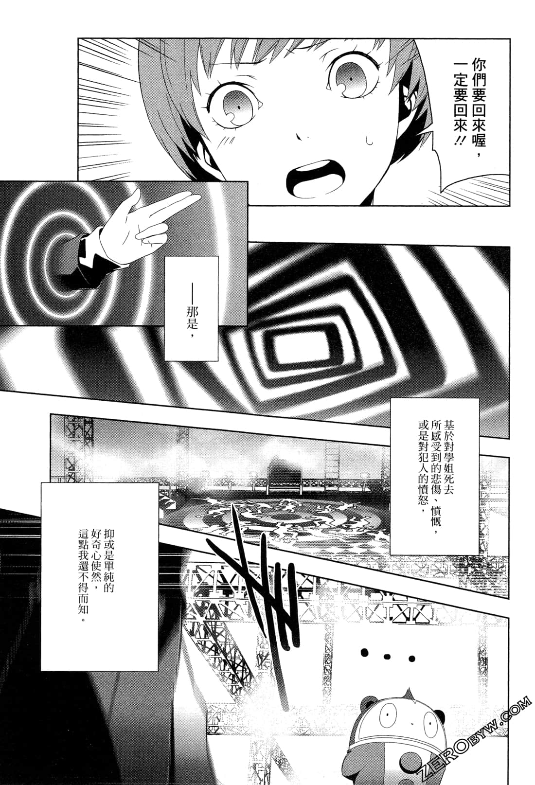 Page 94
