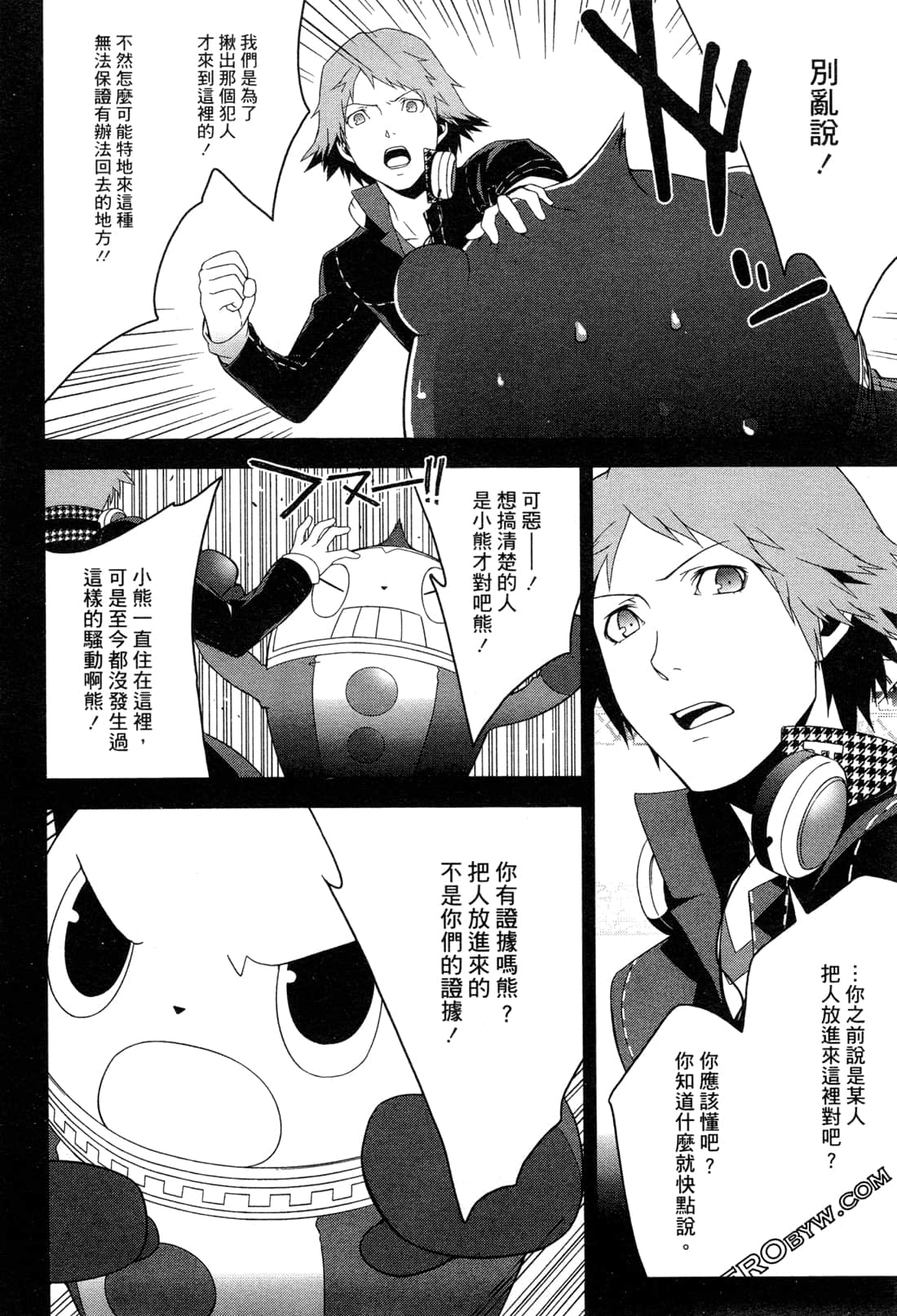 Page 99