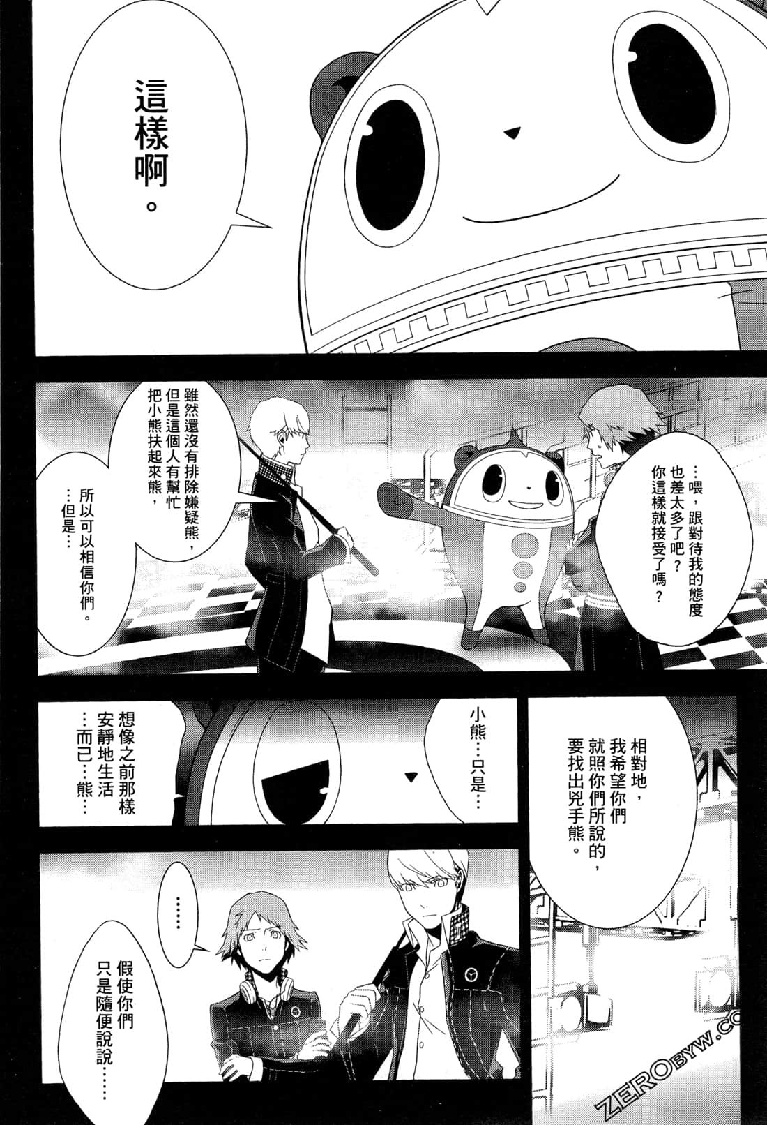 Page 101