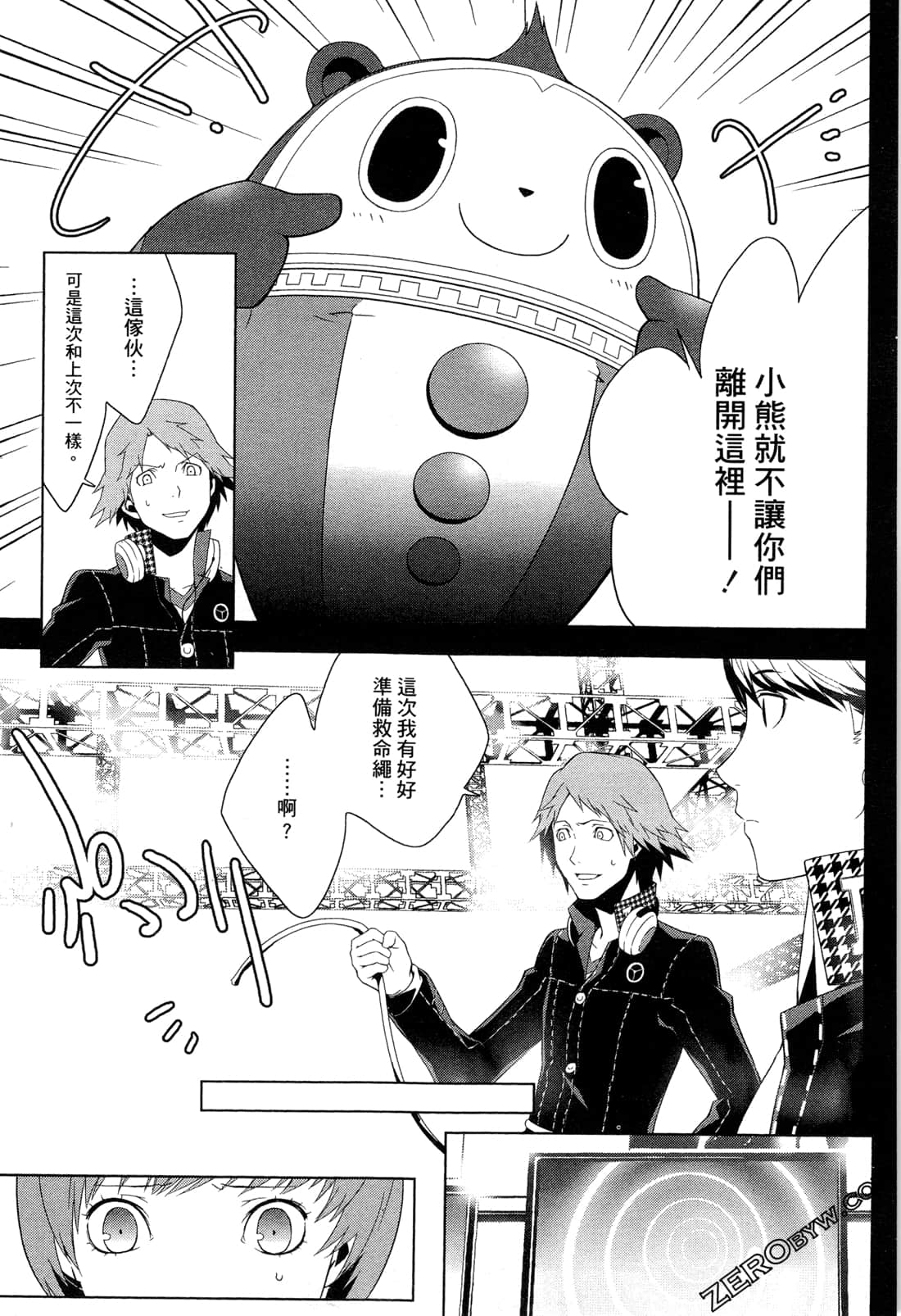 Page 102