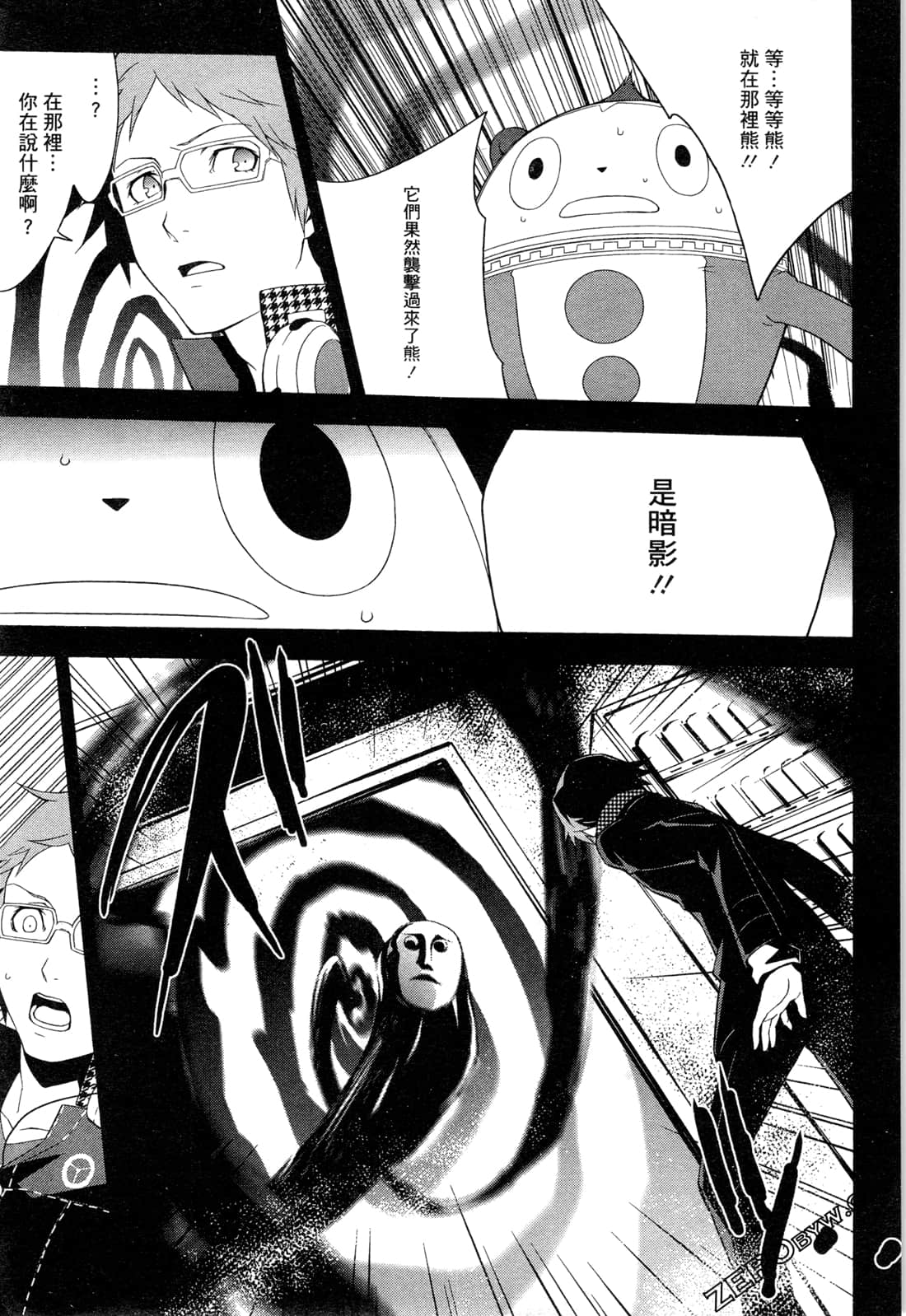 Page 108