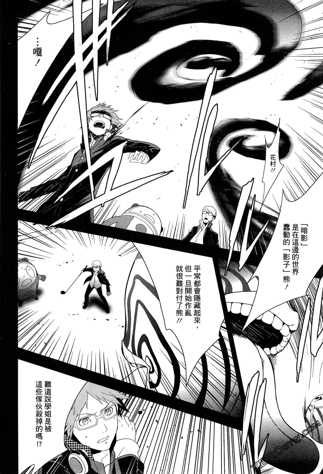 Page 109