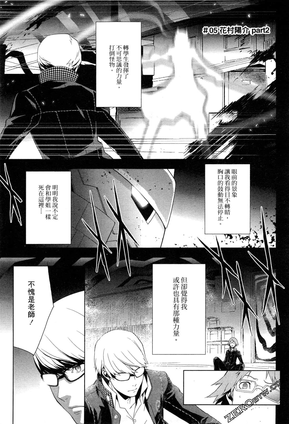 Page 120