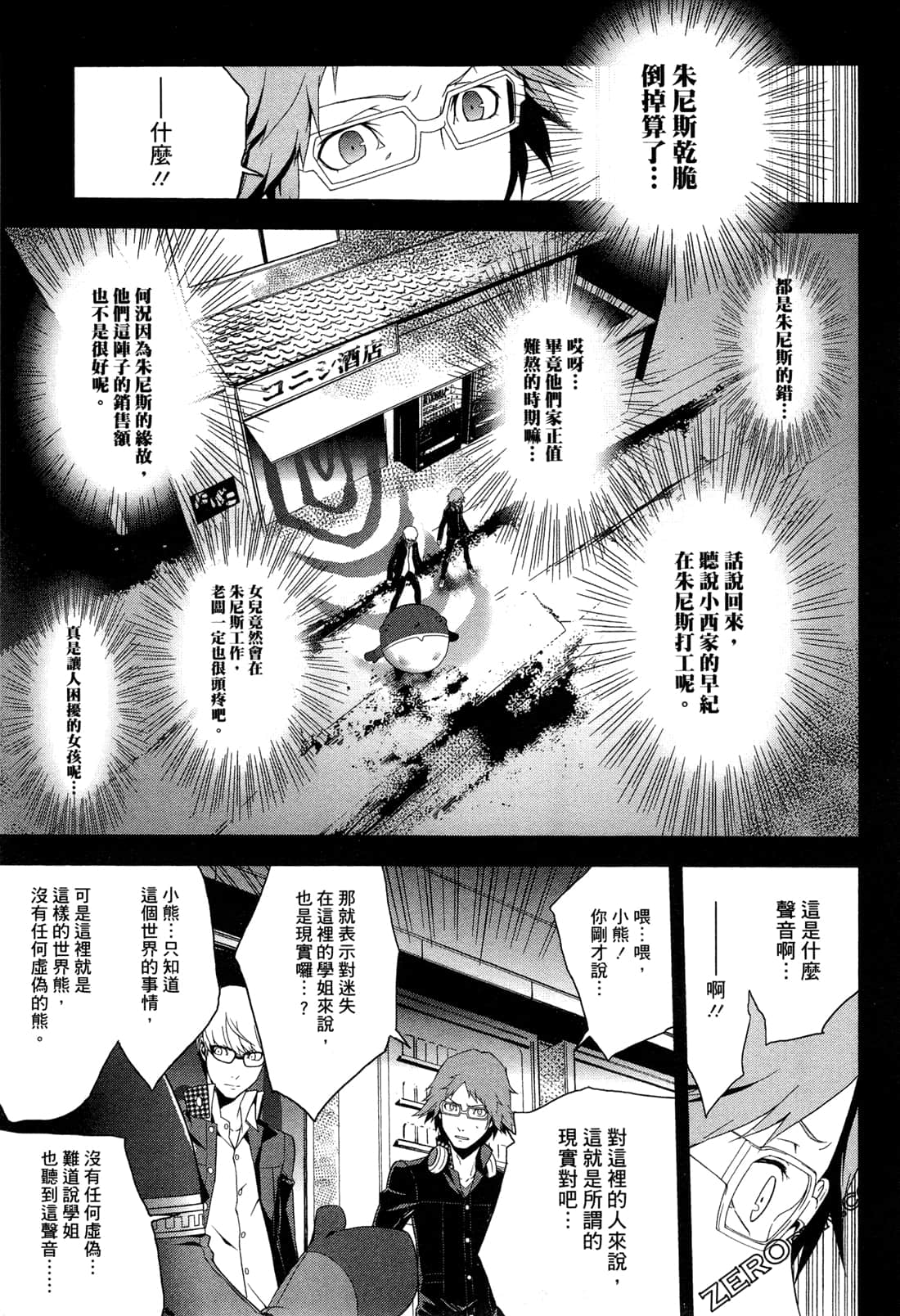 Page 122