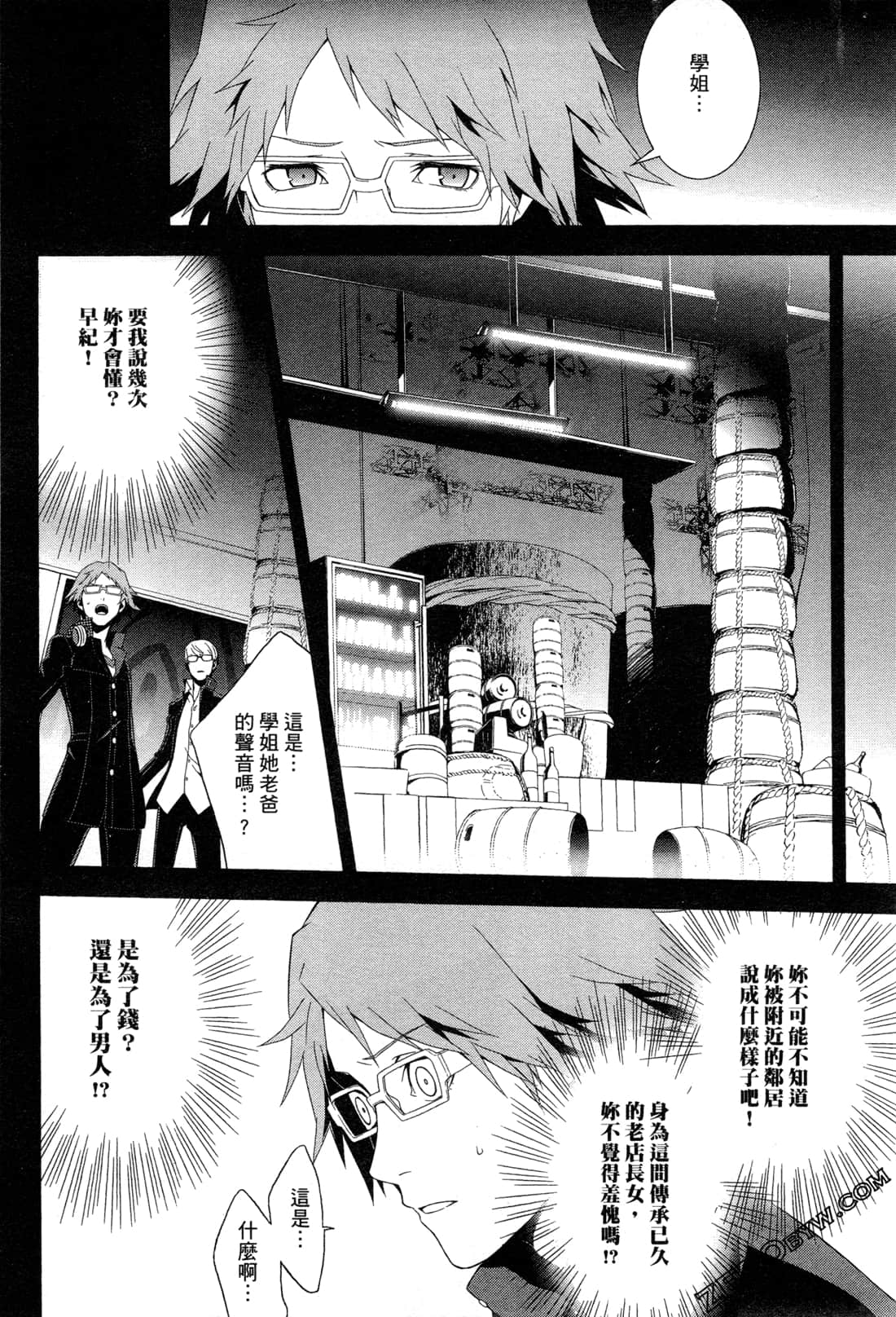 Page 123