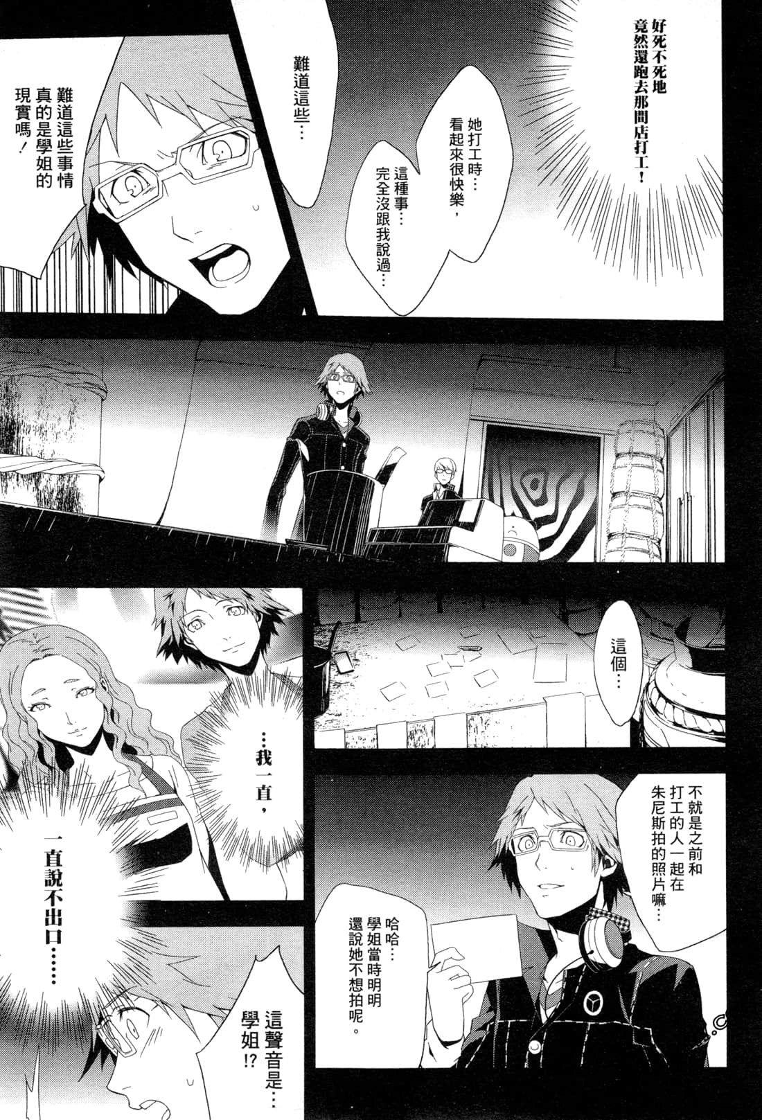 Page 124