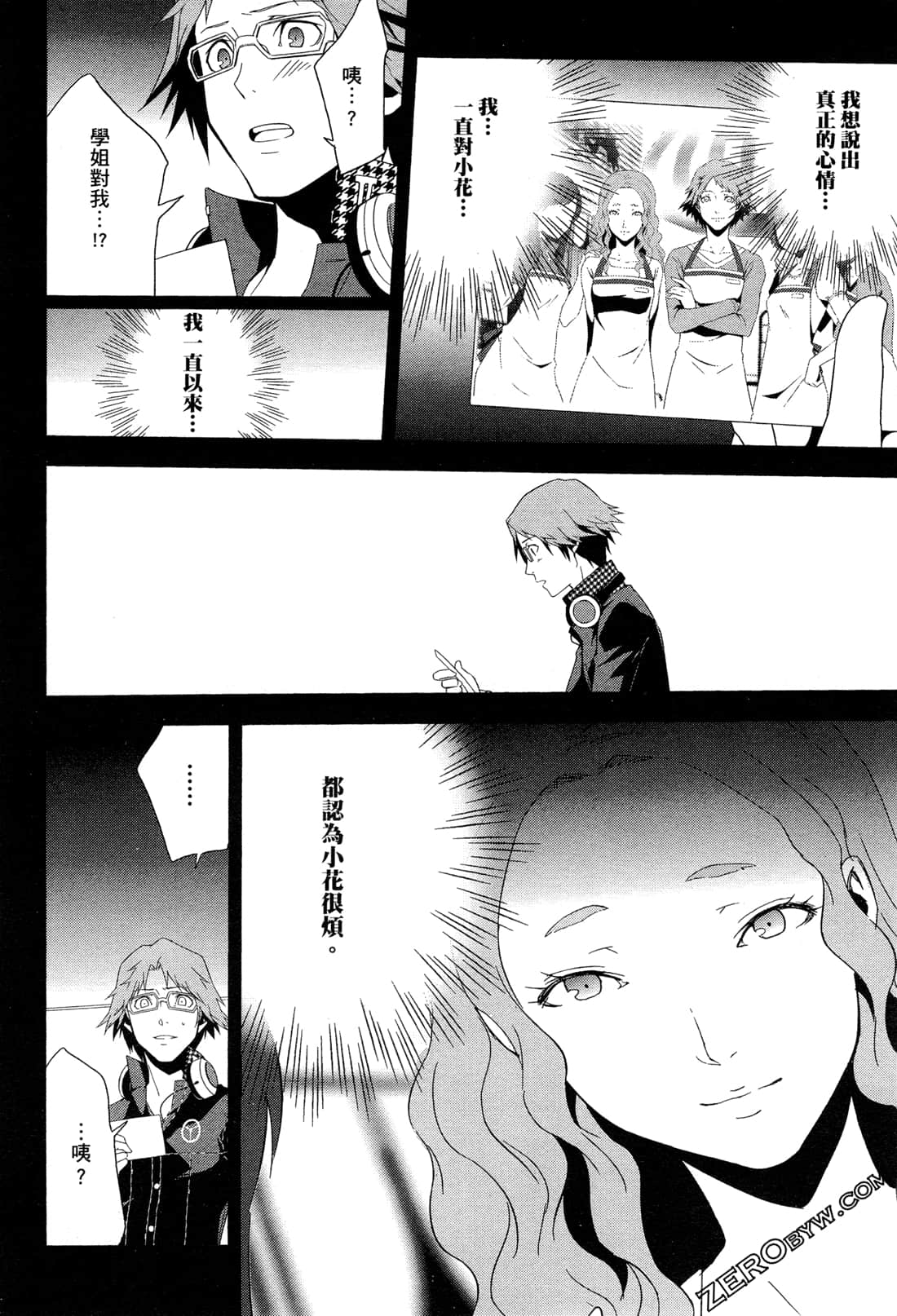 Page 125