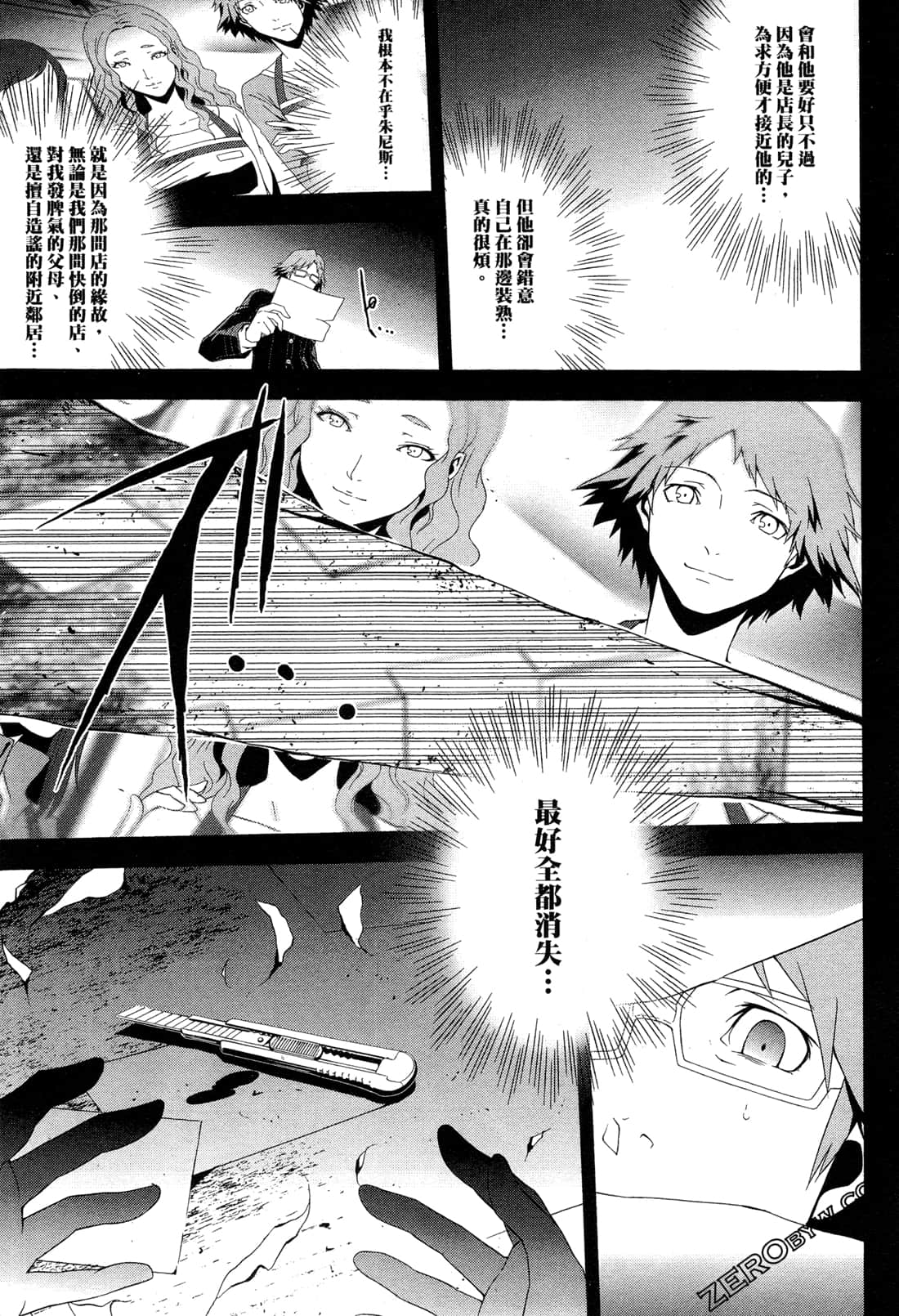 Page 126