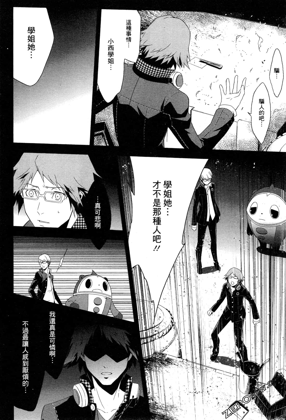 Page 127