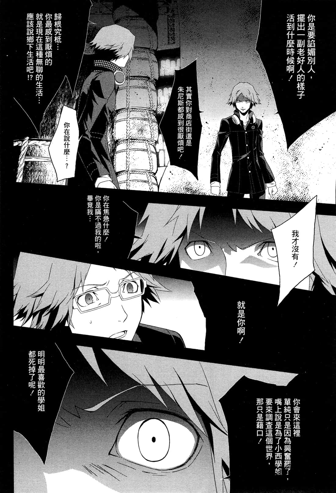 Page 129