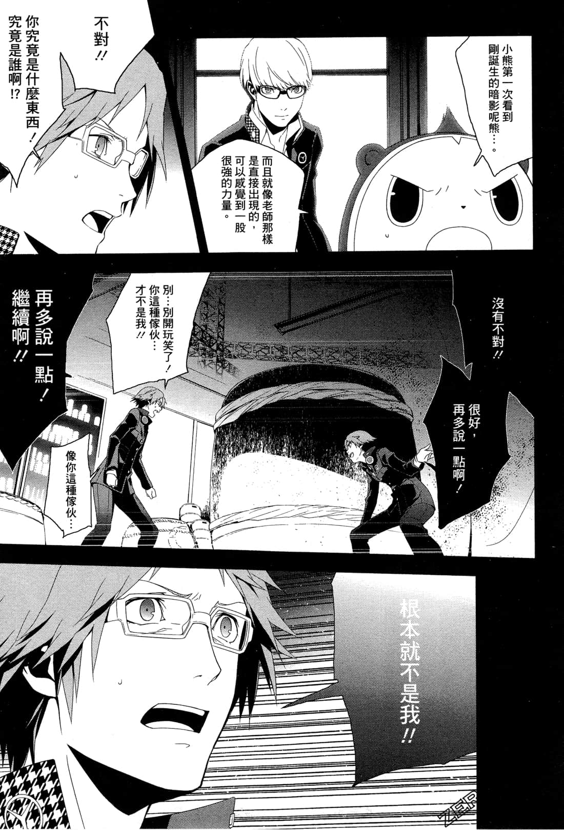 Page 130