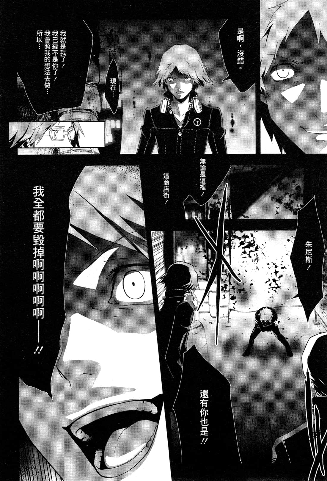 Page 131
