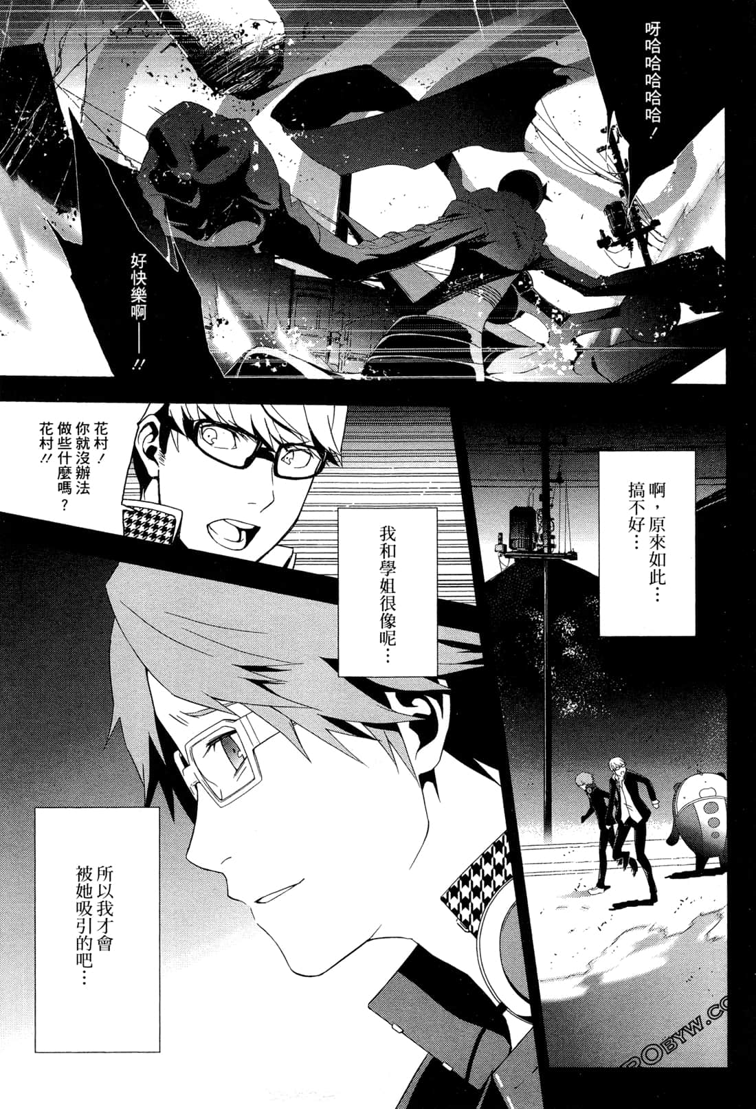 Page 134