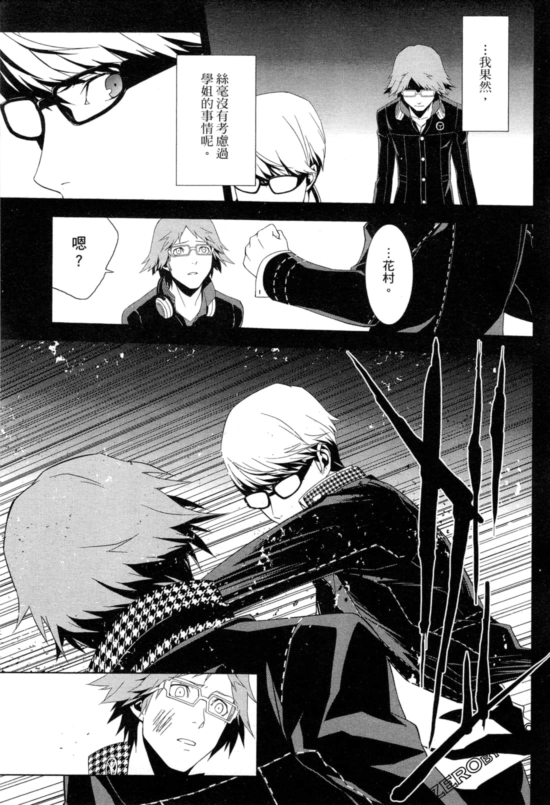 Page 136