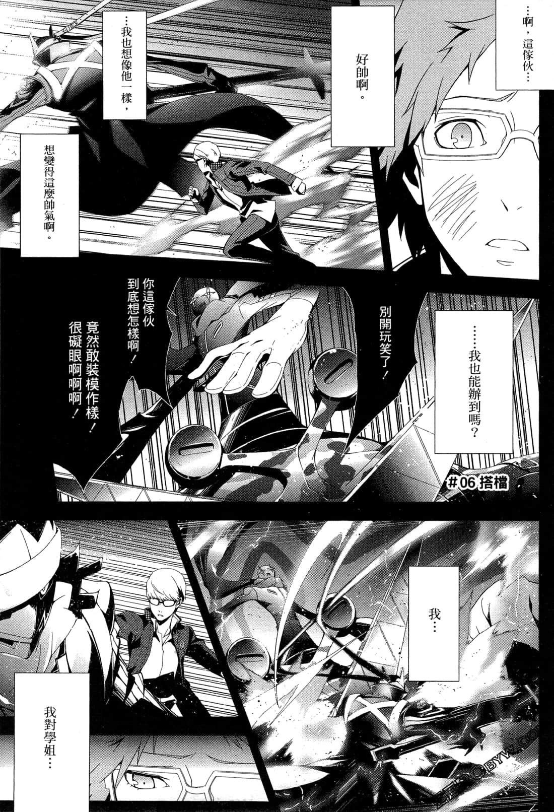 Page 138