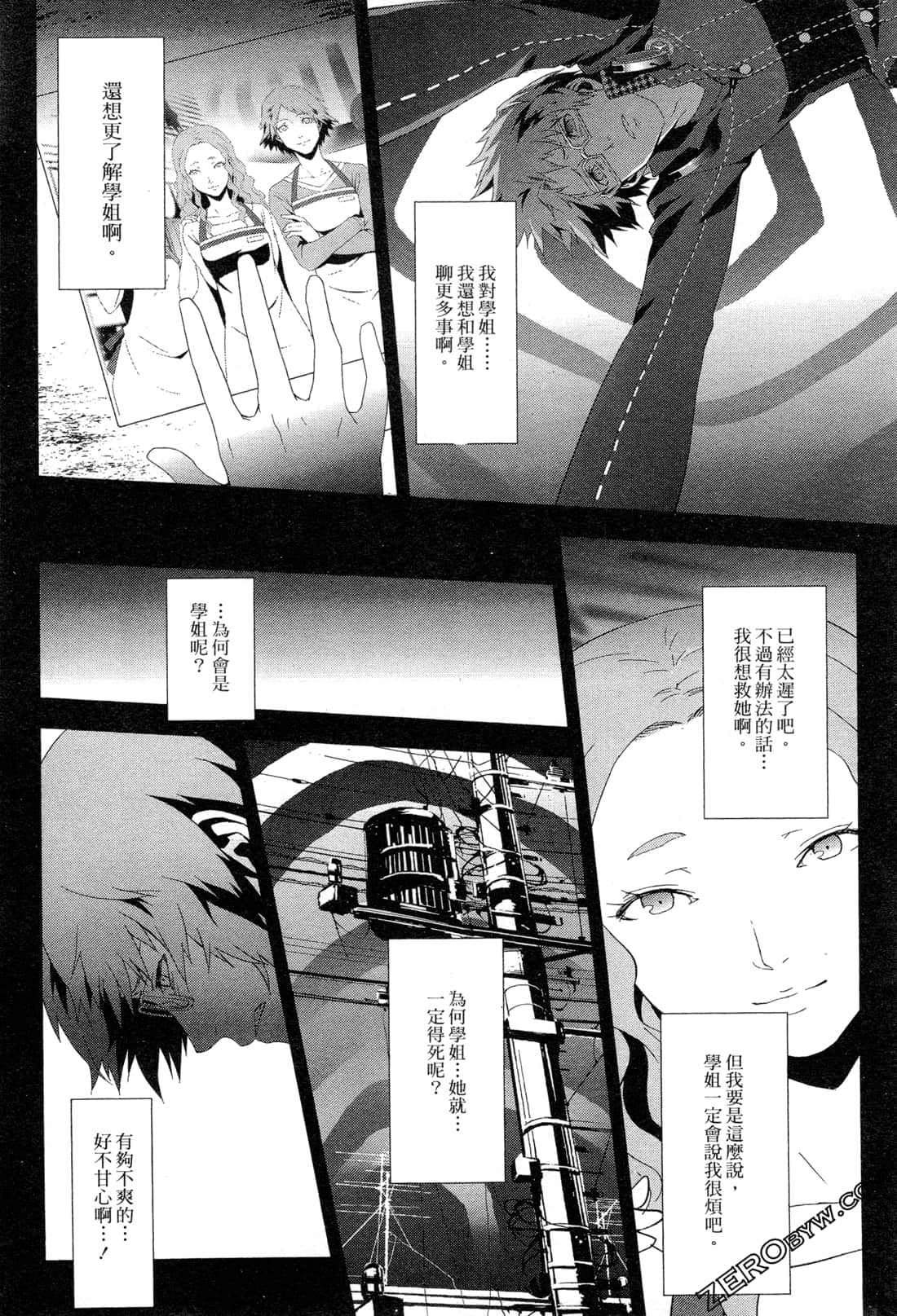 Page 139