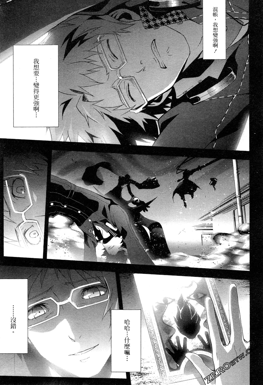 Page 140