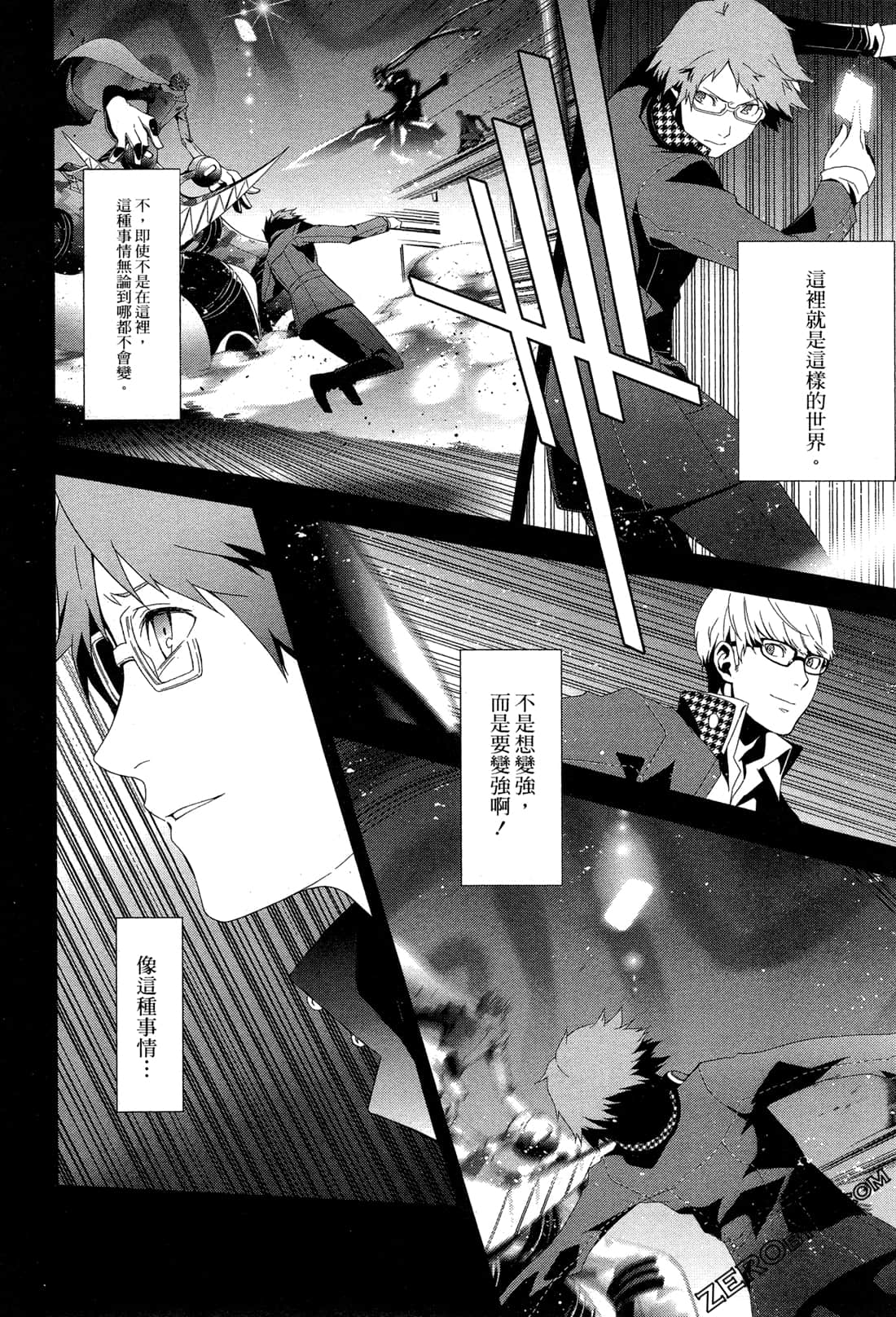 Page 141