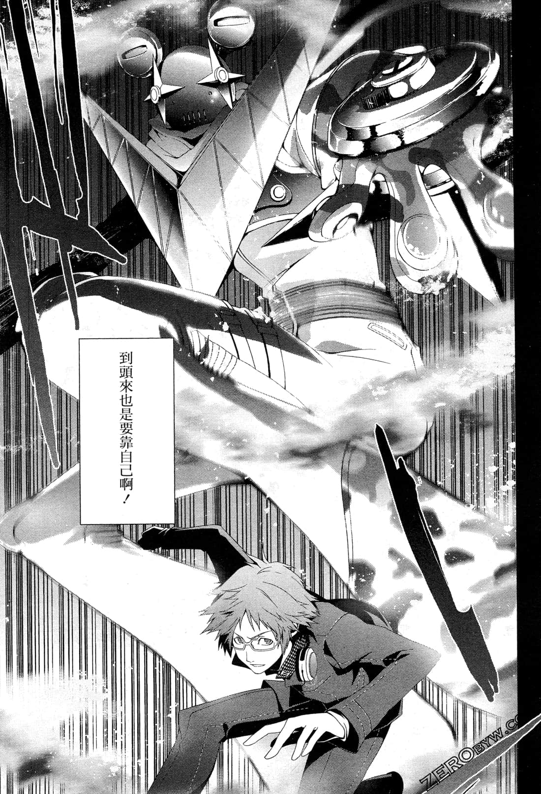 Page 142