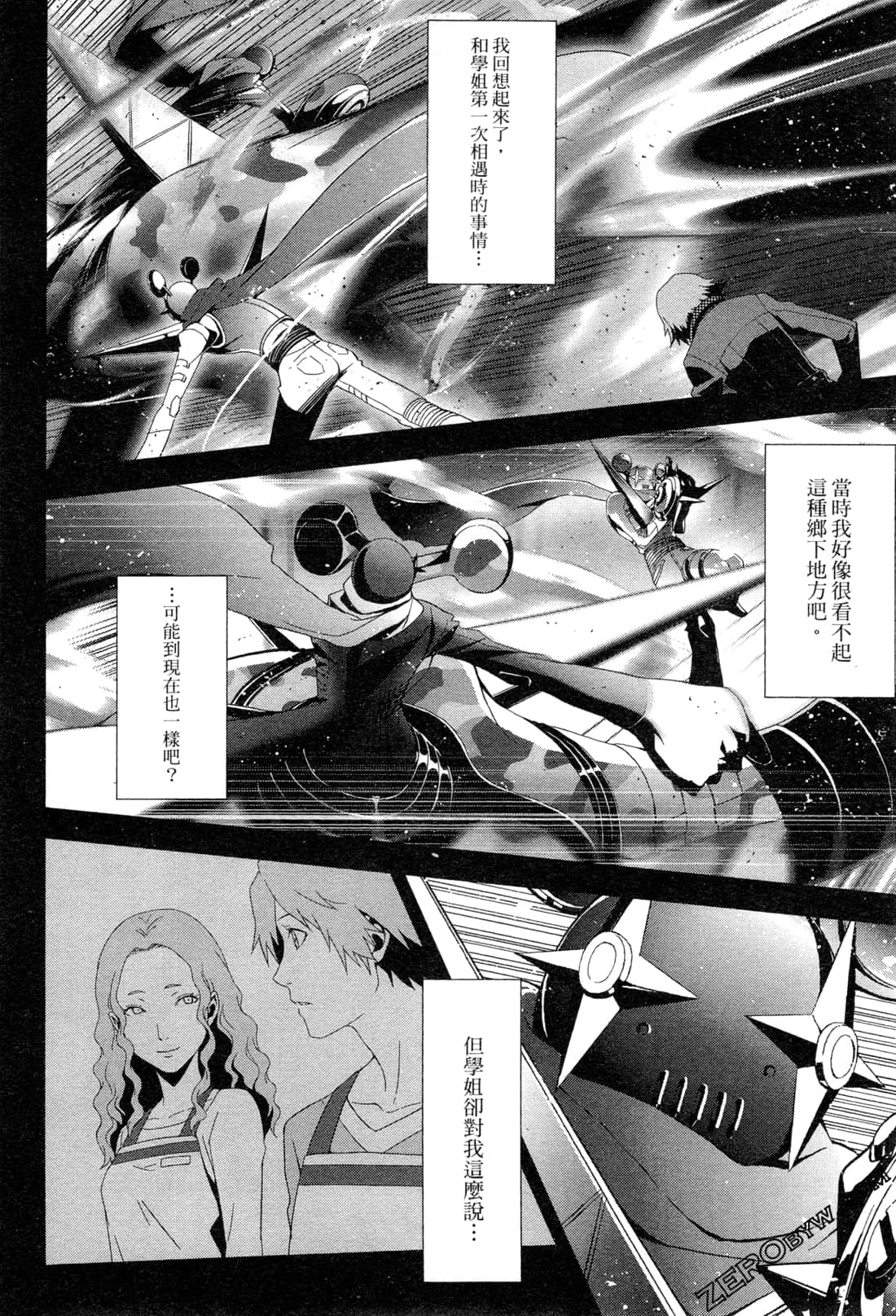 Page 143