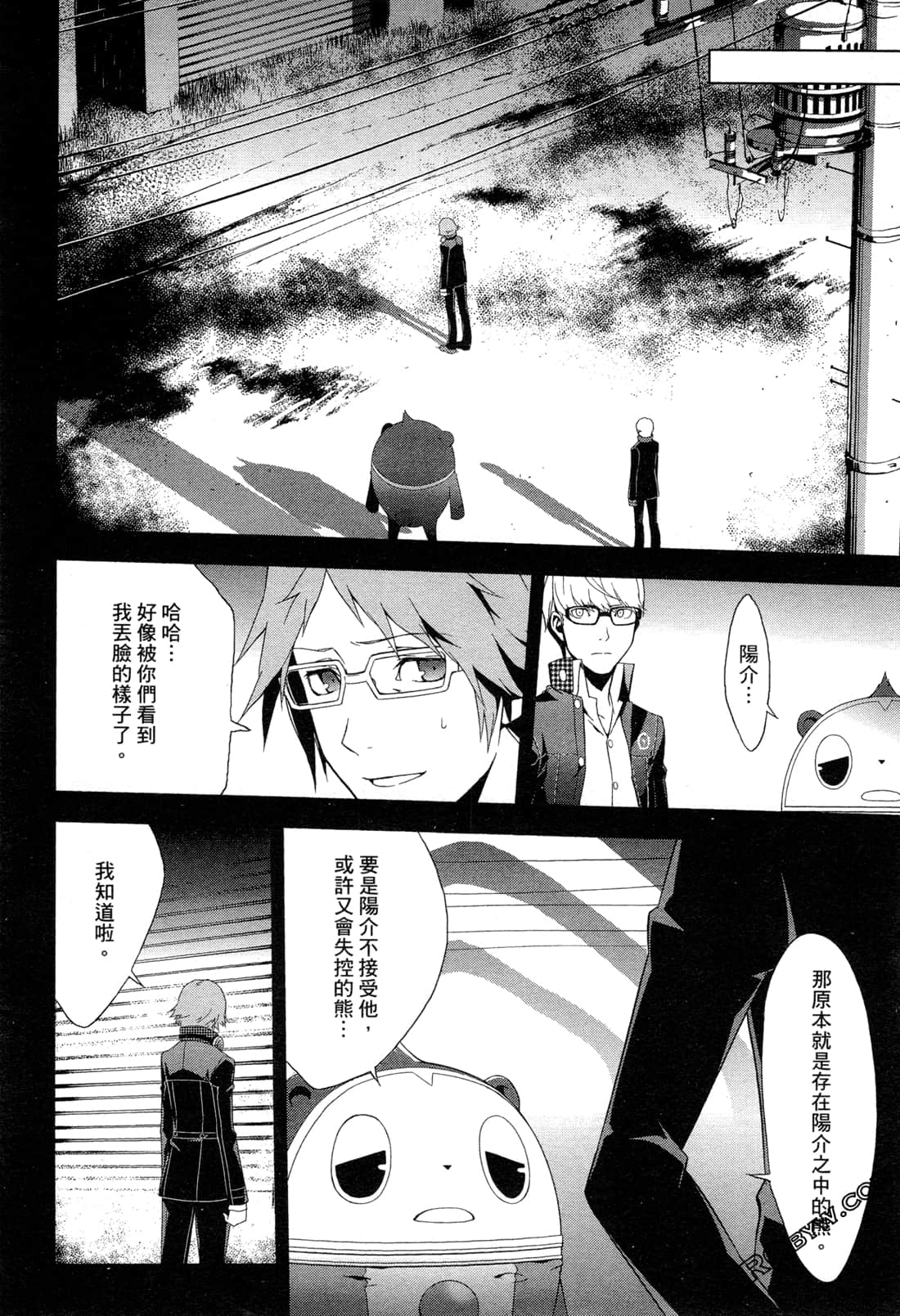 Page 147
