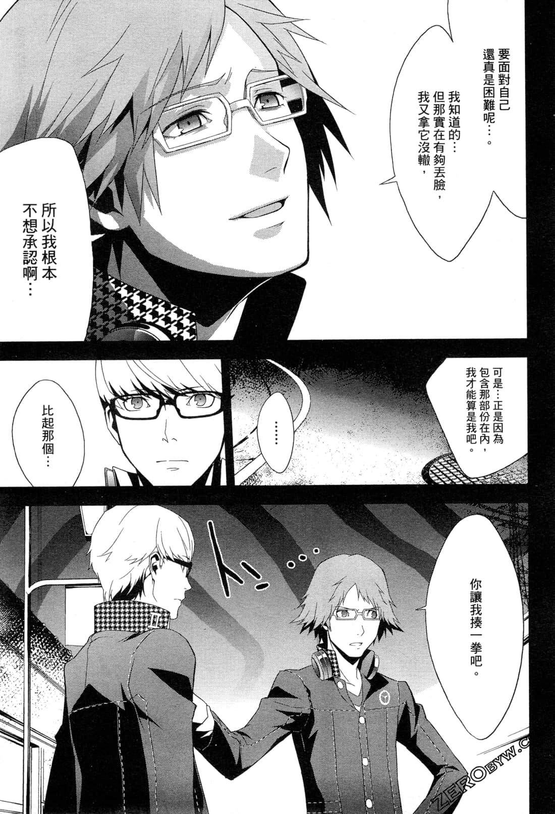 Page 148