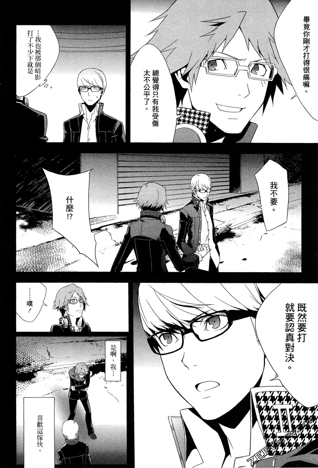 Page 149