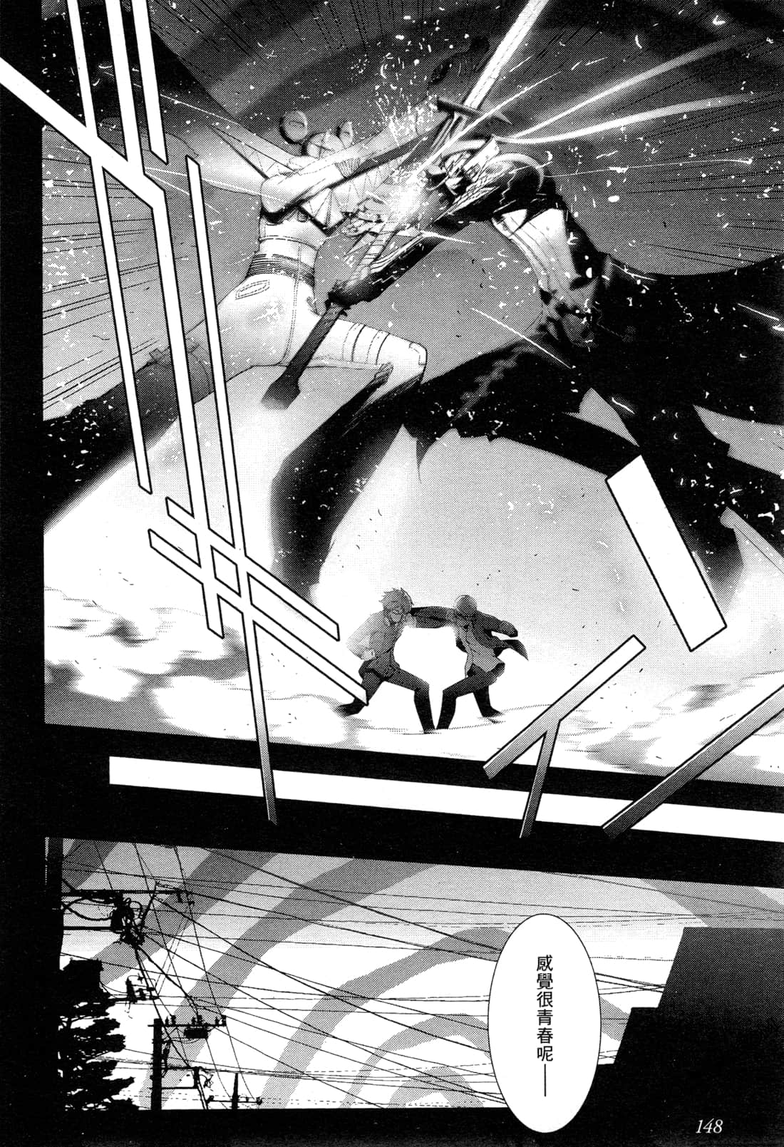 Page 151