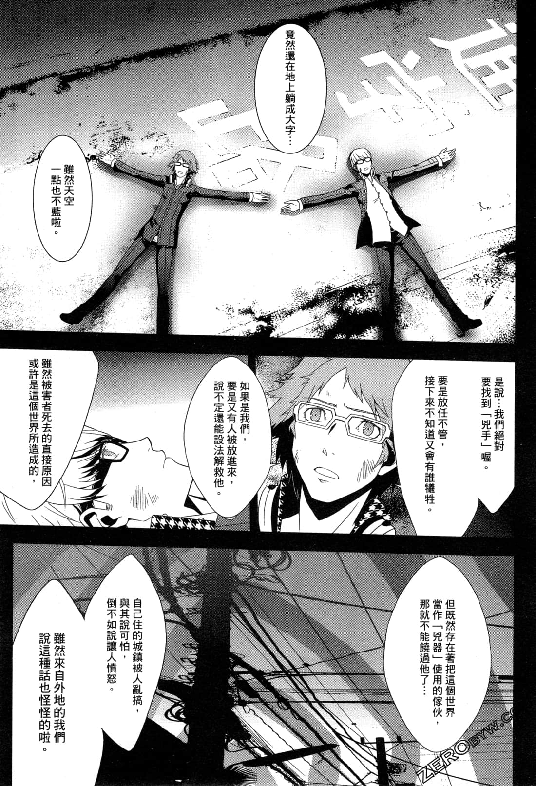 Page 152