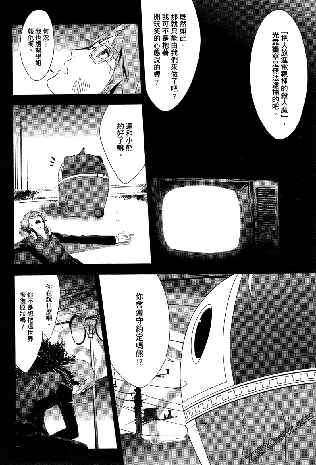 Page 153