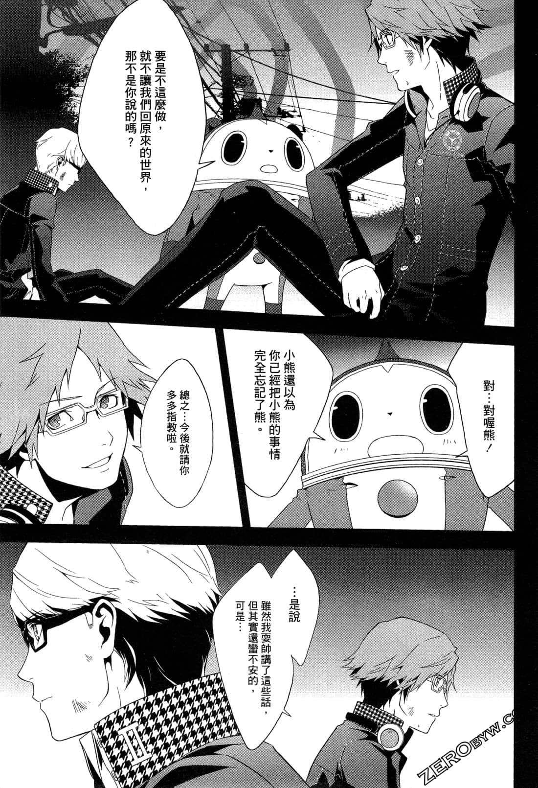 Page 154
