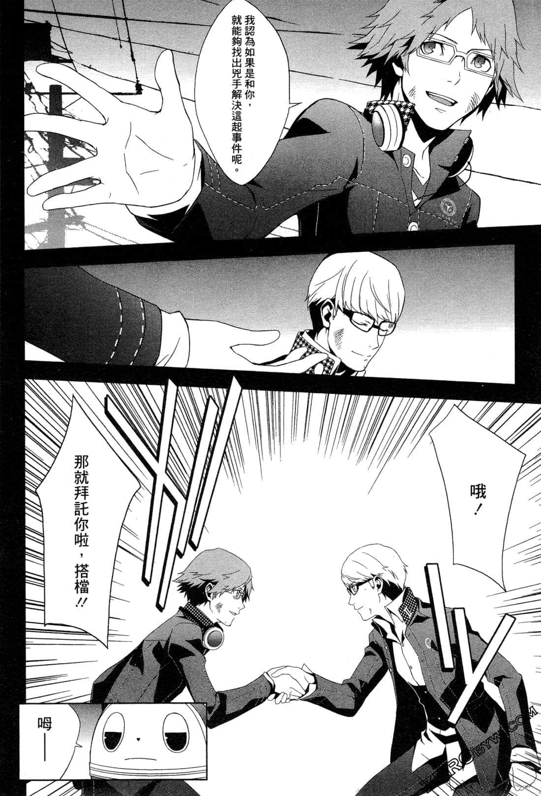 Page 155