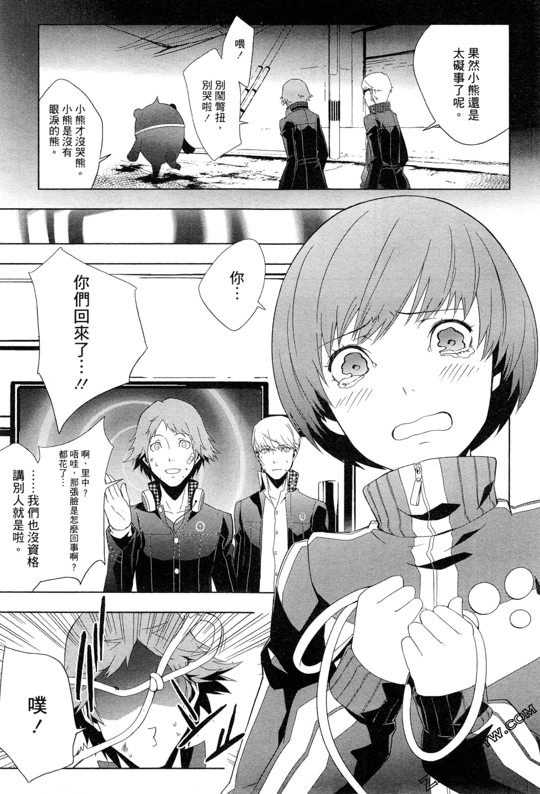 Page 156