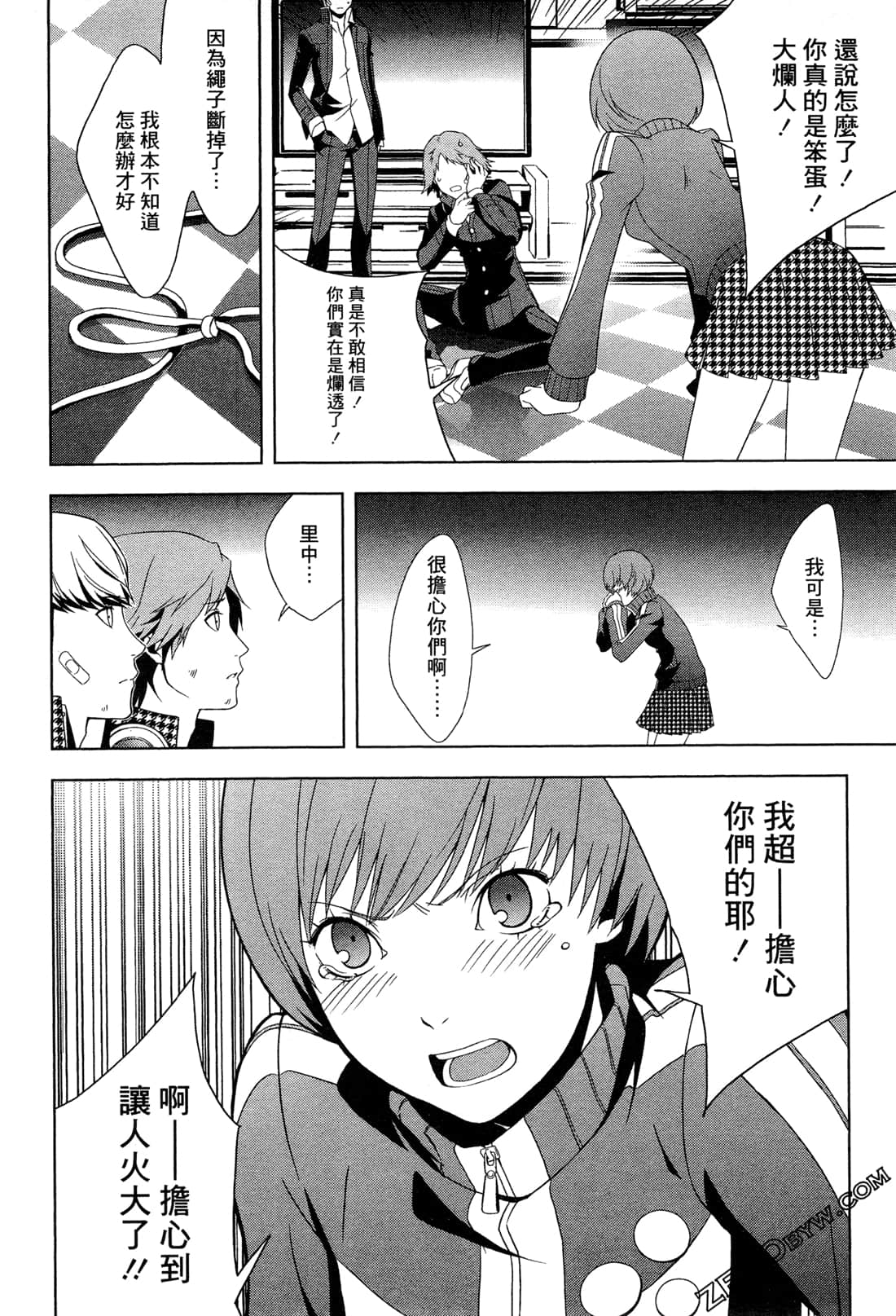 Page 157