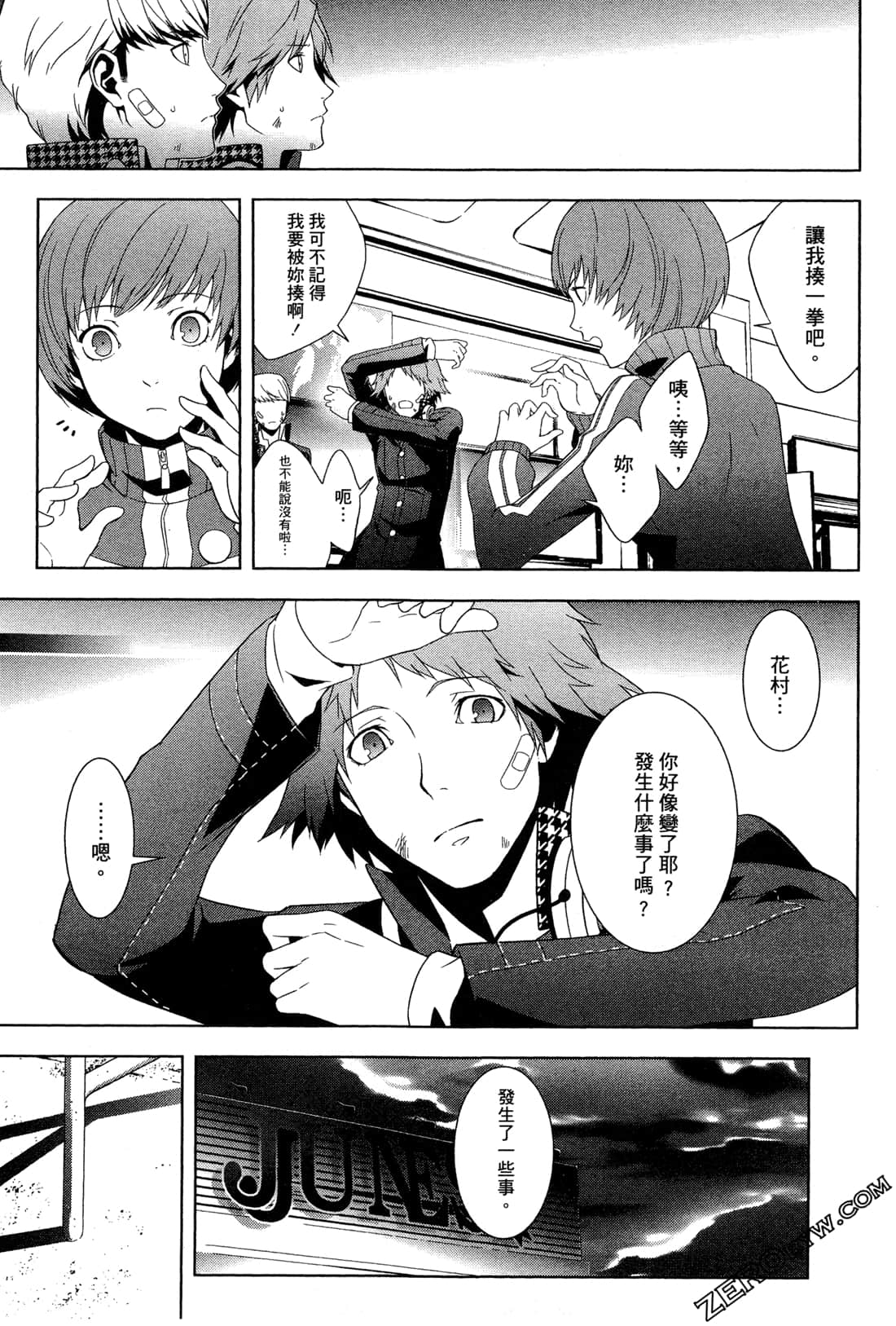 Page 158