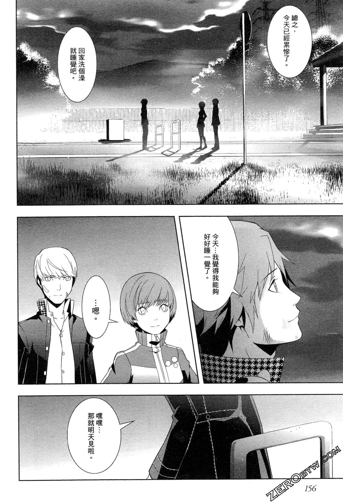 Page 159