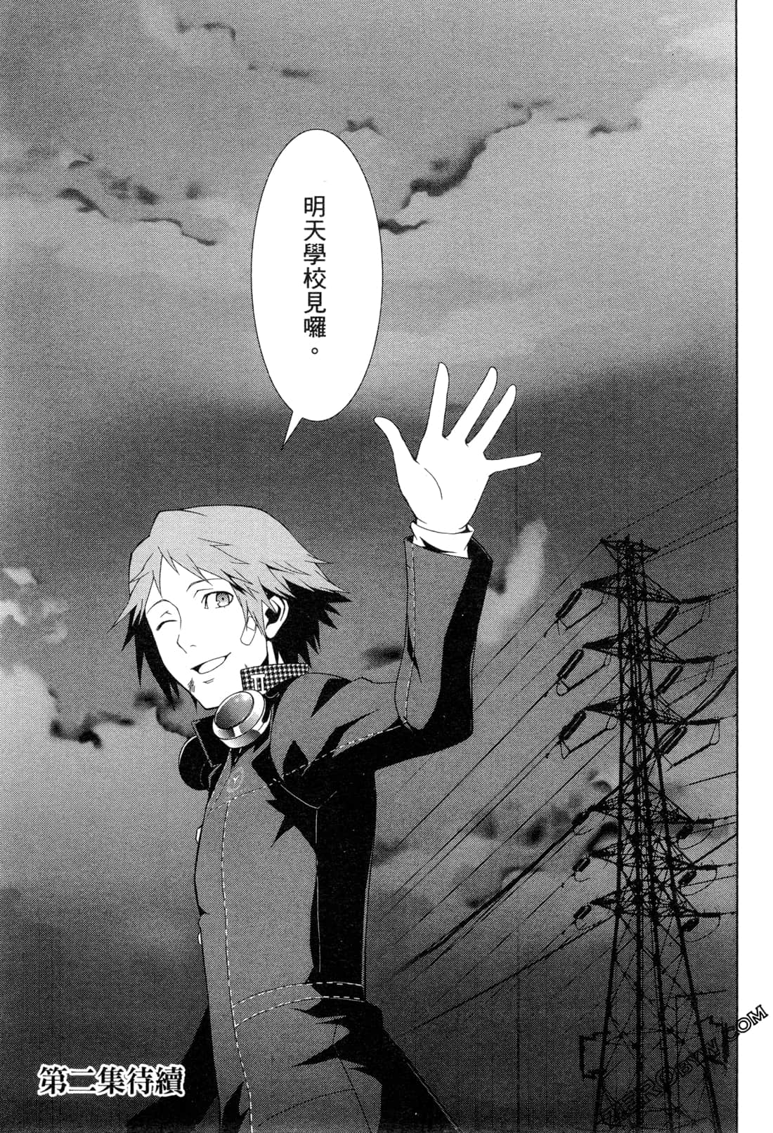 Page 160