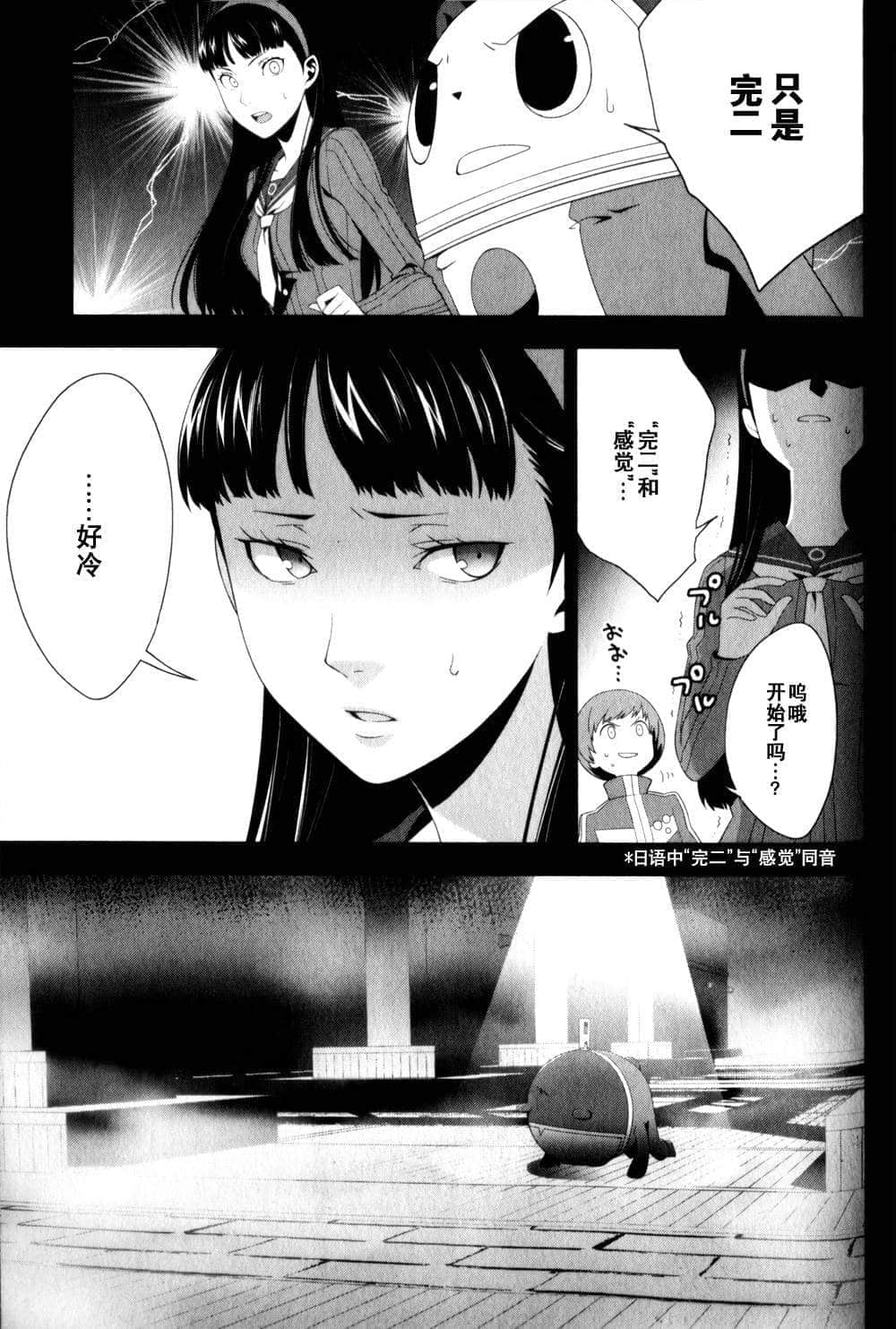 Page 66