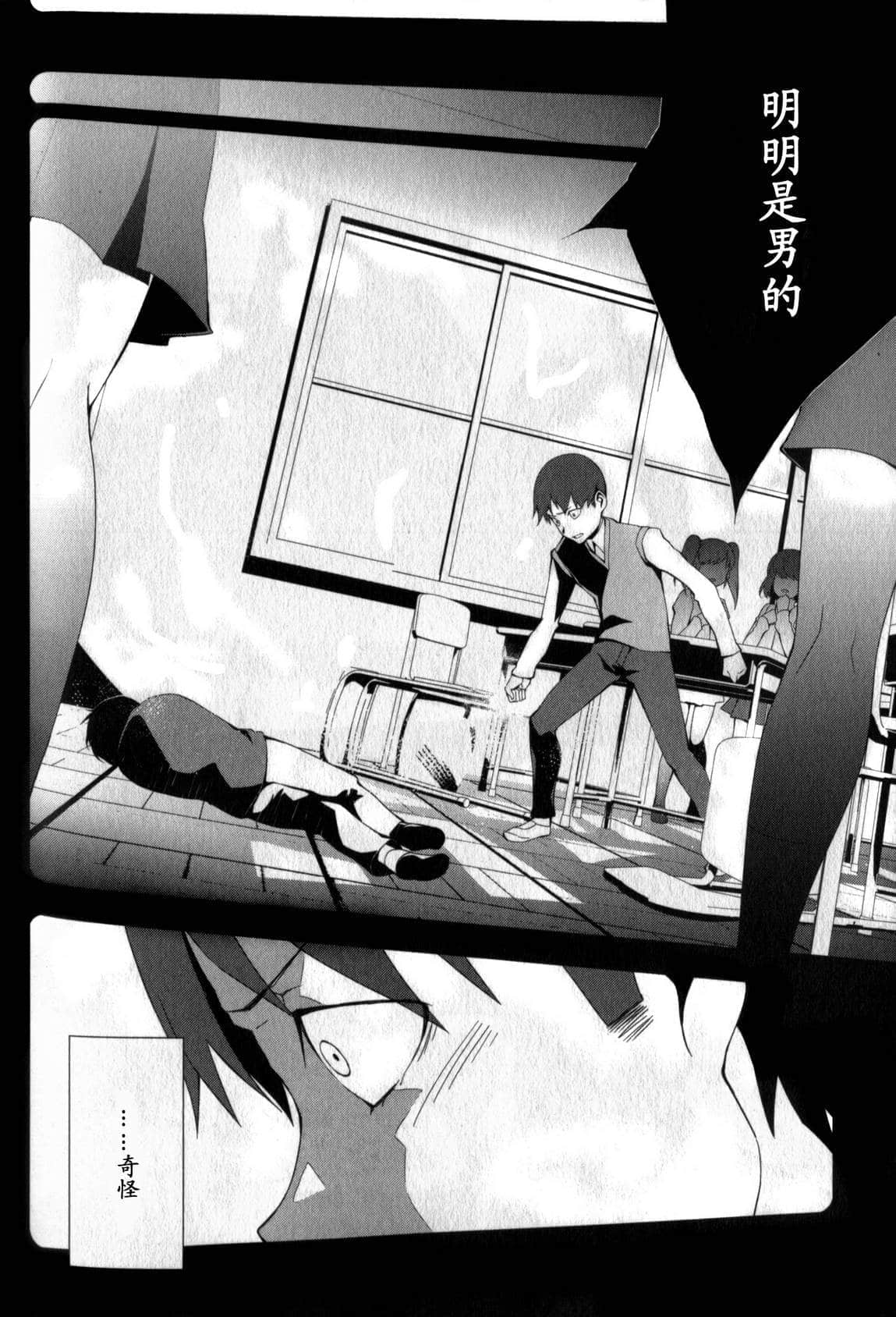 Page 71