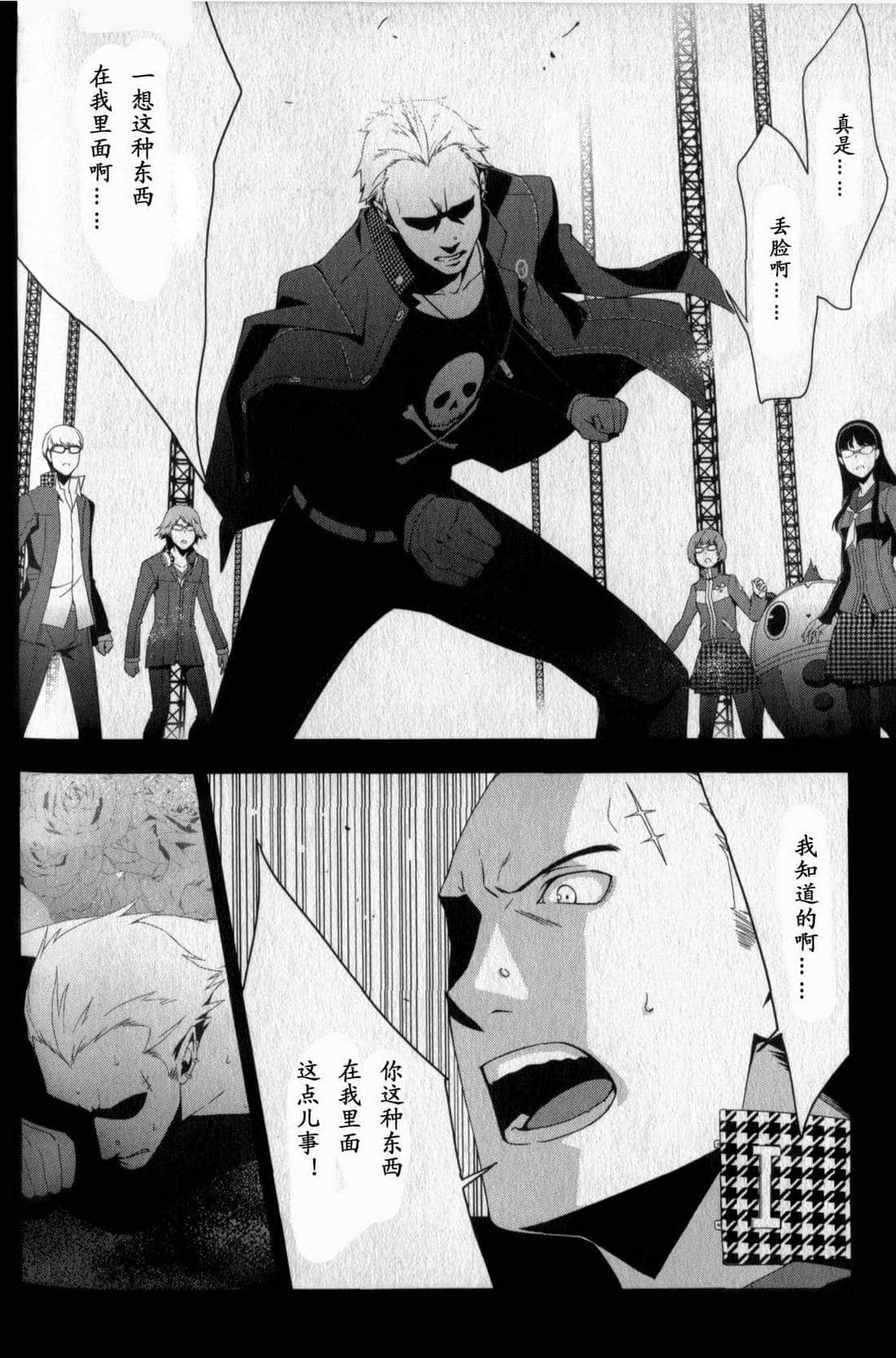 Page 94
